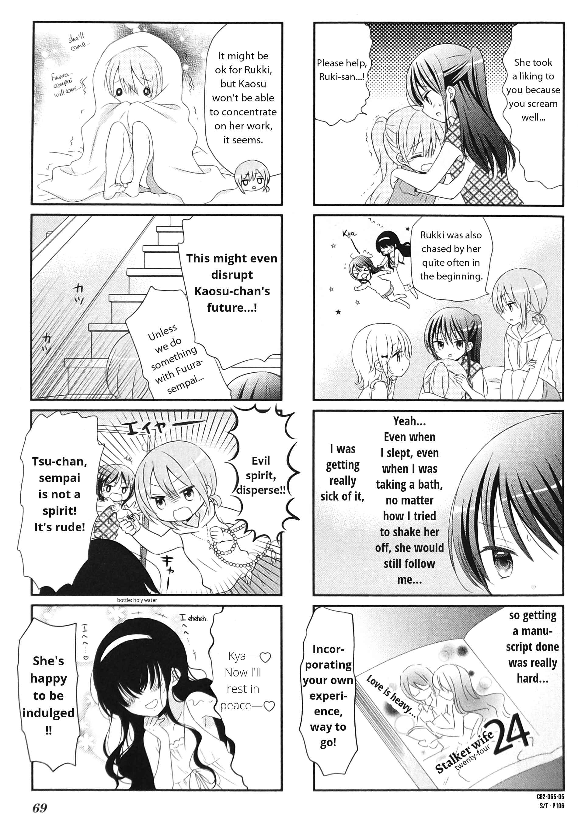 Page 5 Chapter 8 Comic Girls