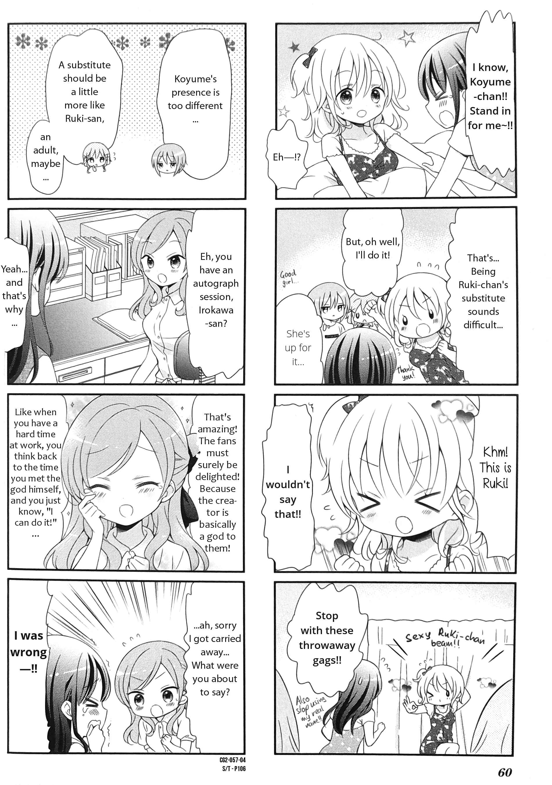 Page 4 Chapter 7 Comic Girls