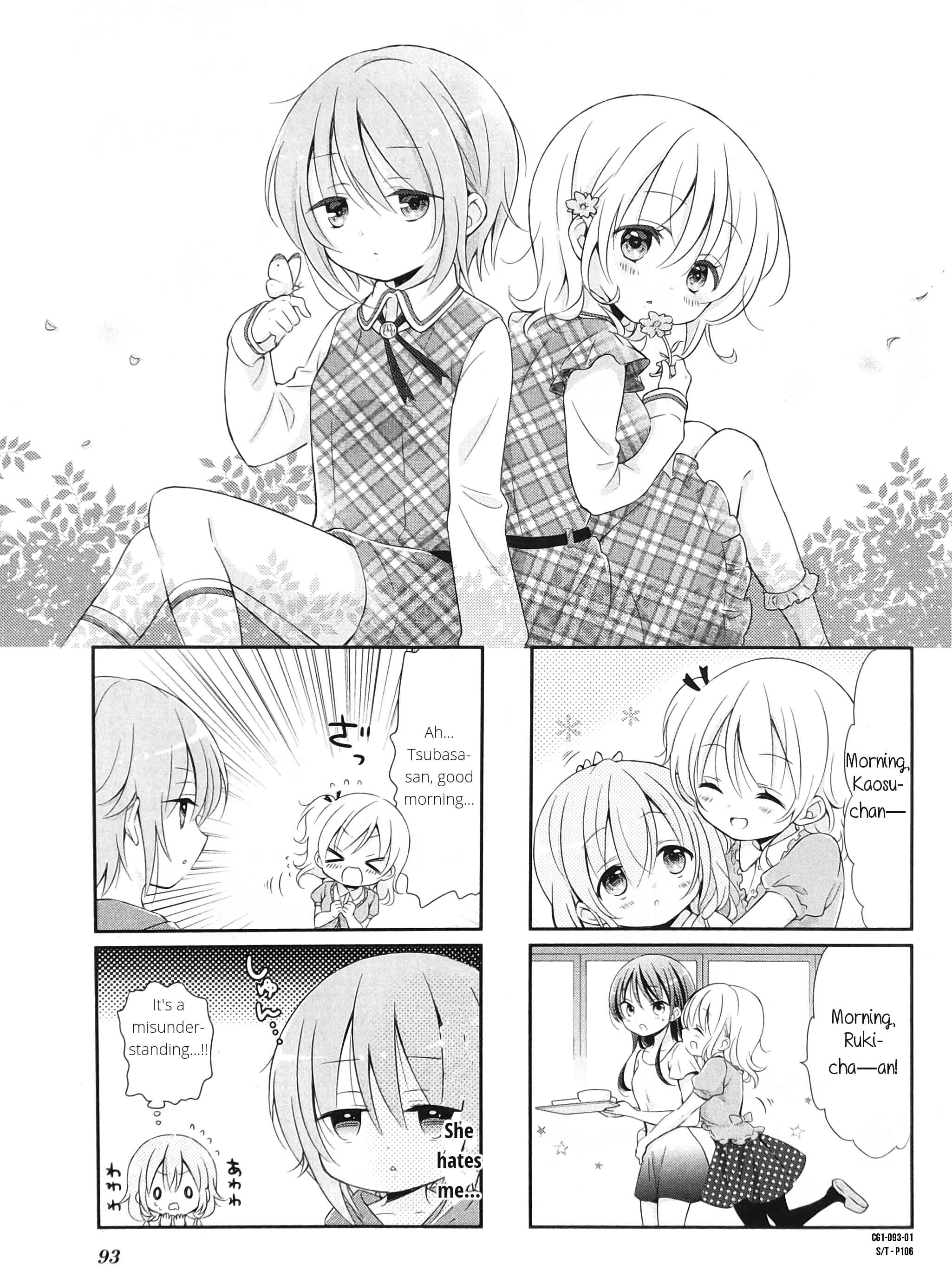 Page 1 Chapter 11 Comic Girls