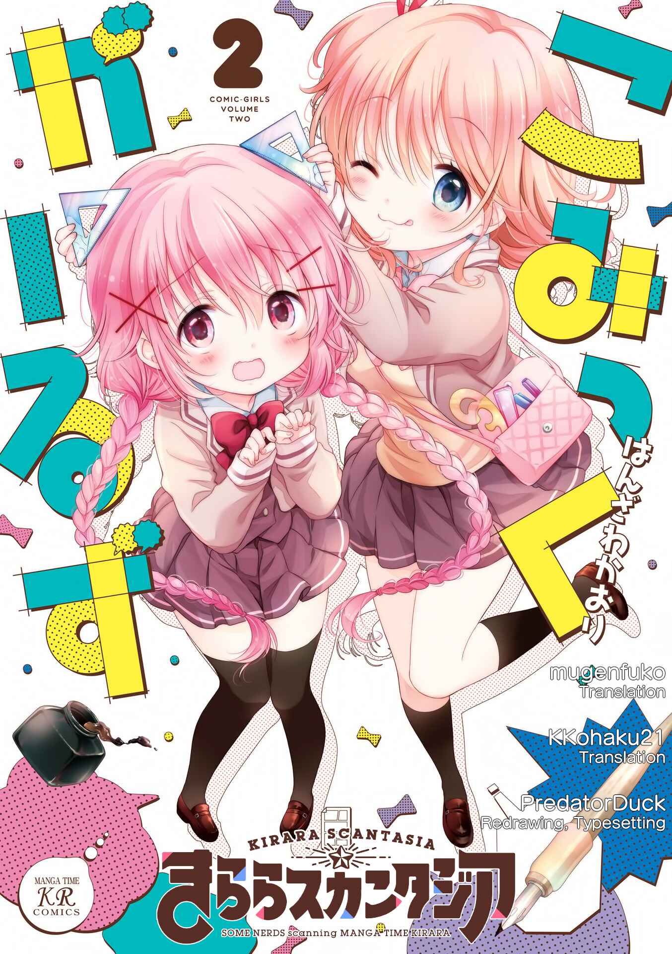 Page 1 Chapter 10 Comic Girls