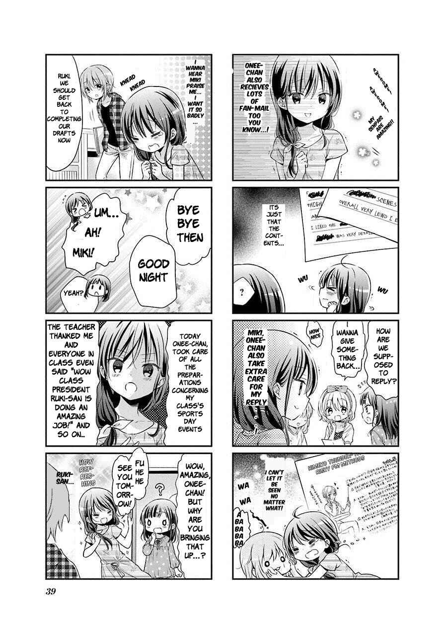 Page 5 Chapter 43 Comic Girls
