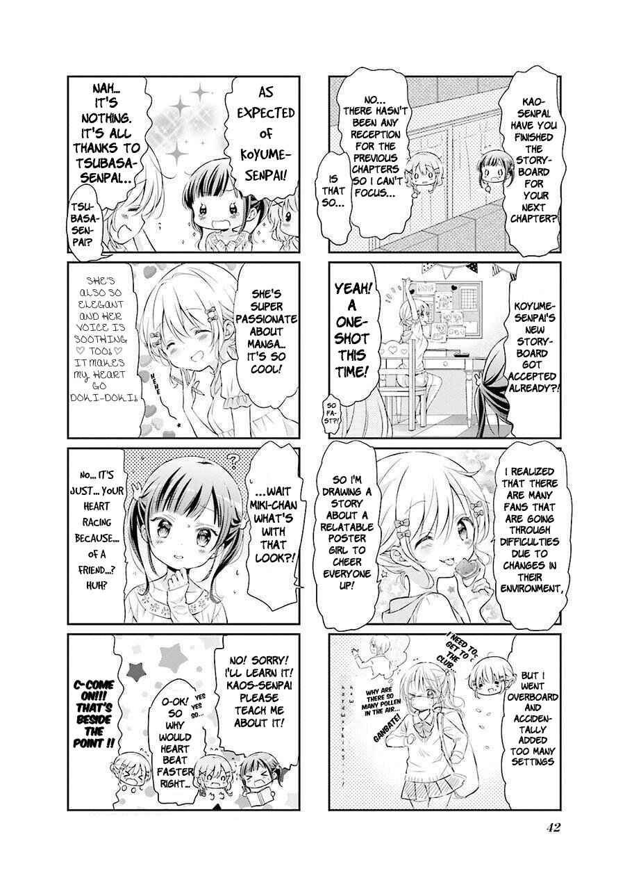 Page 8 Chapter 43 Comic Girls