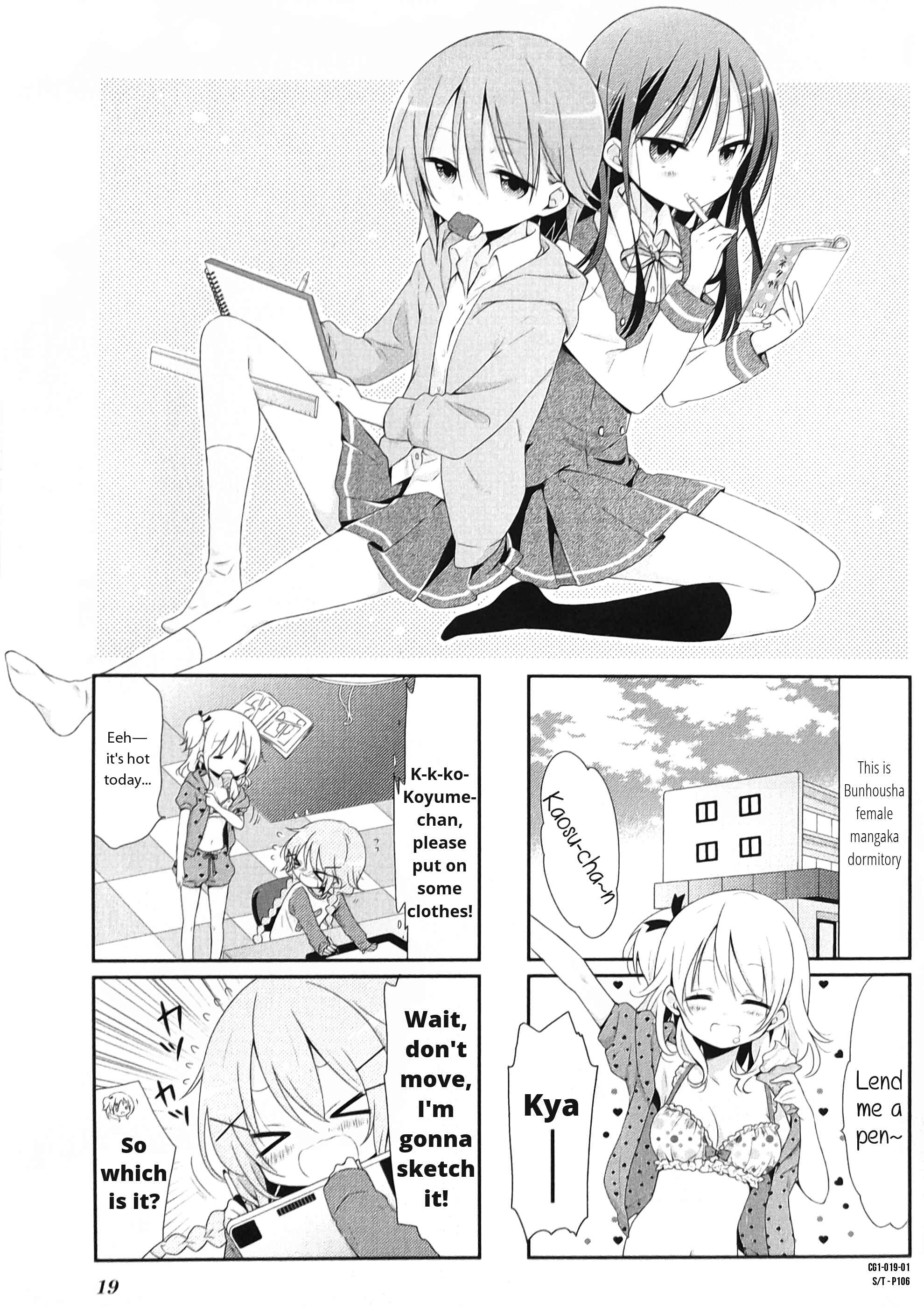 Page 1 Chapter 2 Comic Girls
