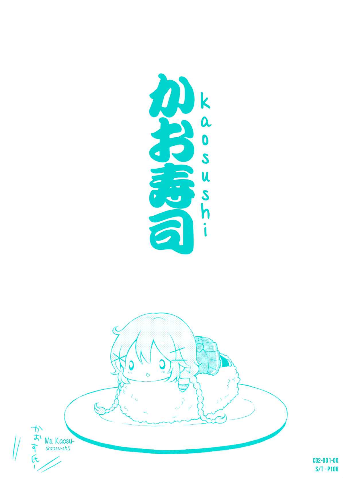 Page 1 Chapter 0 Comic Girls
