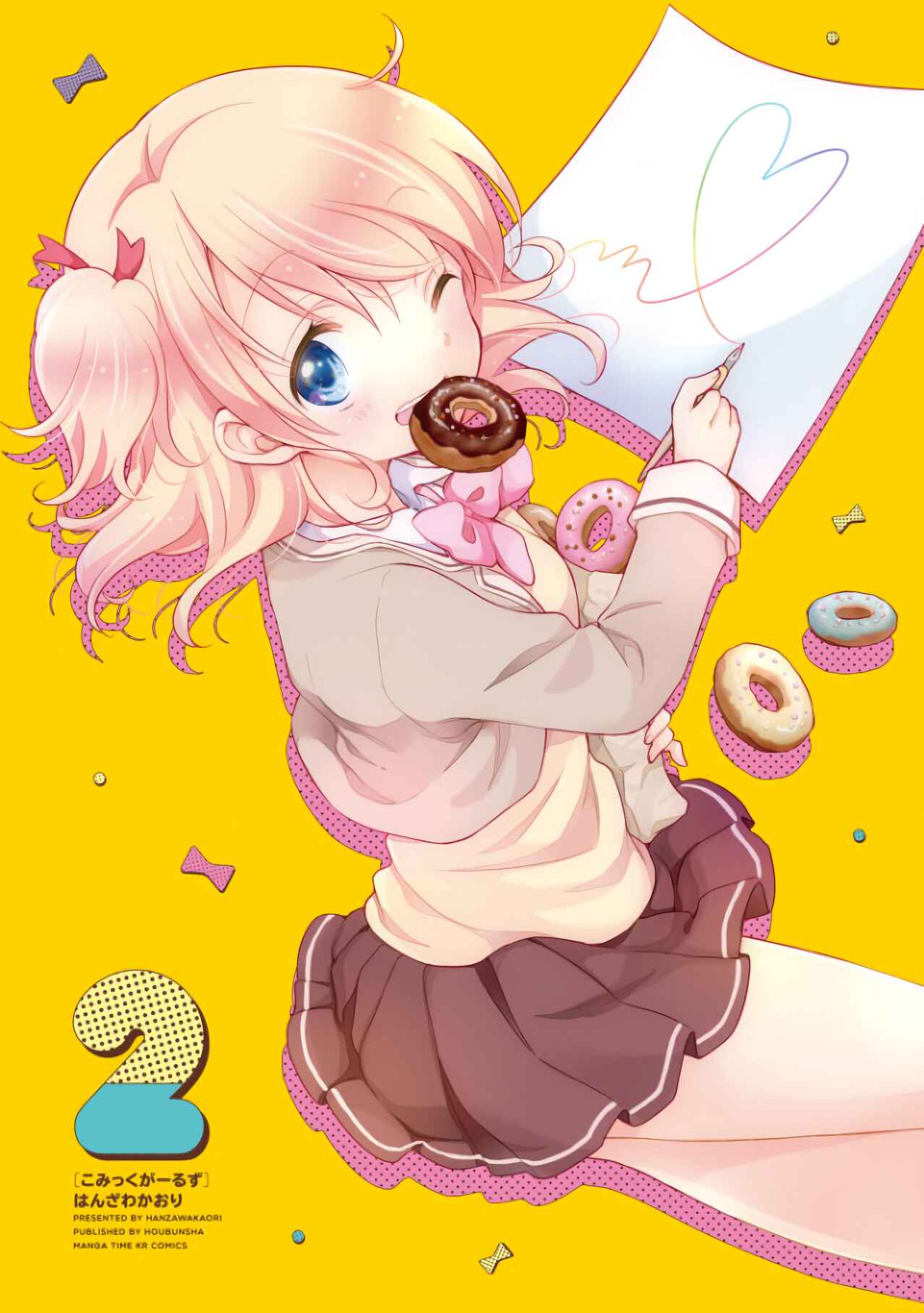 Page 2 Chapter 0 Comic Girls