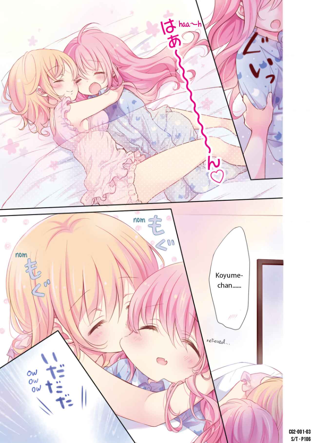 Page 4 Chapter 0 Comic Girls