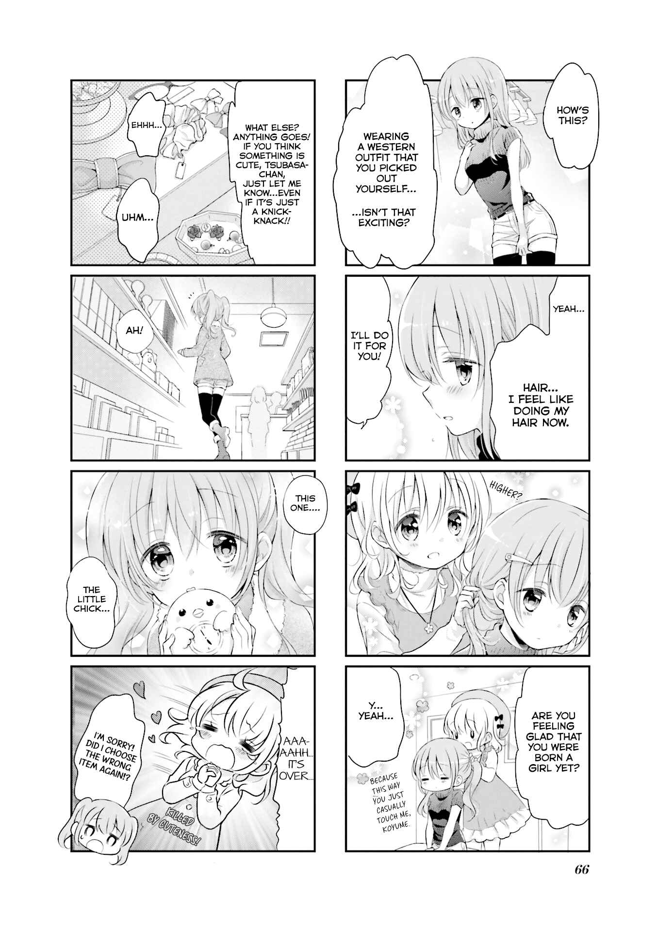 Page 7 Chapter 7 Comic Girls