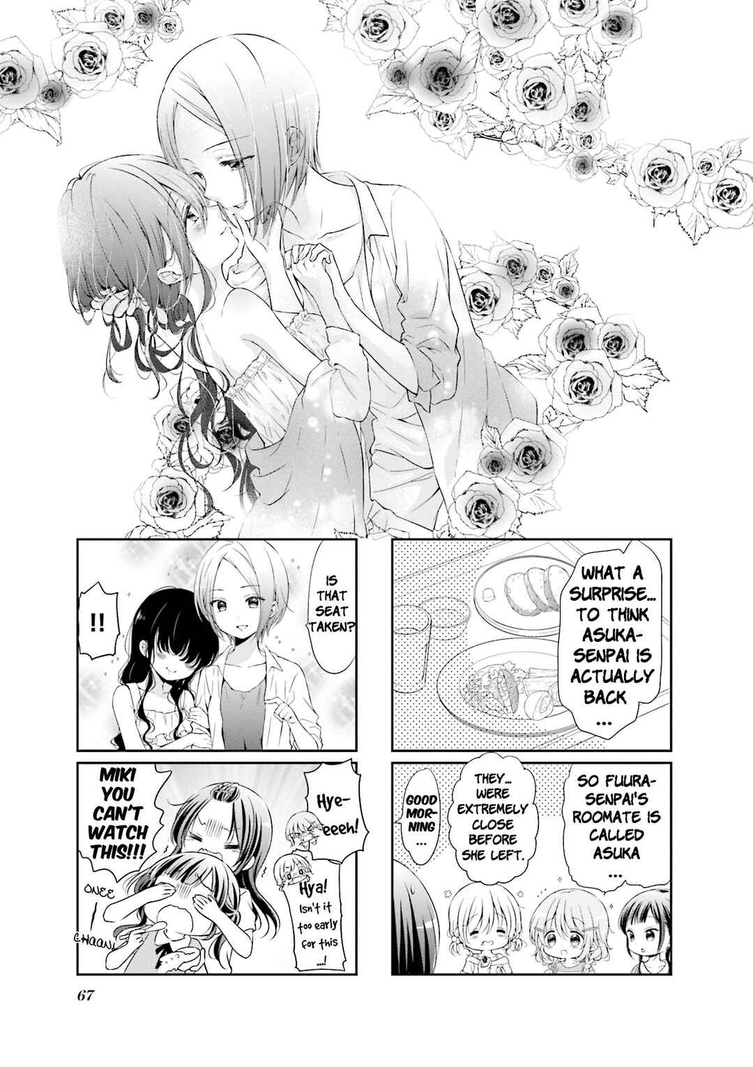 Page 1 Chapter 47 Comic Girls