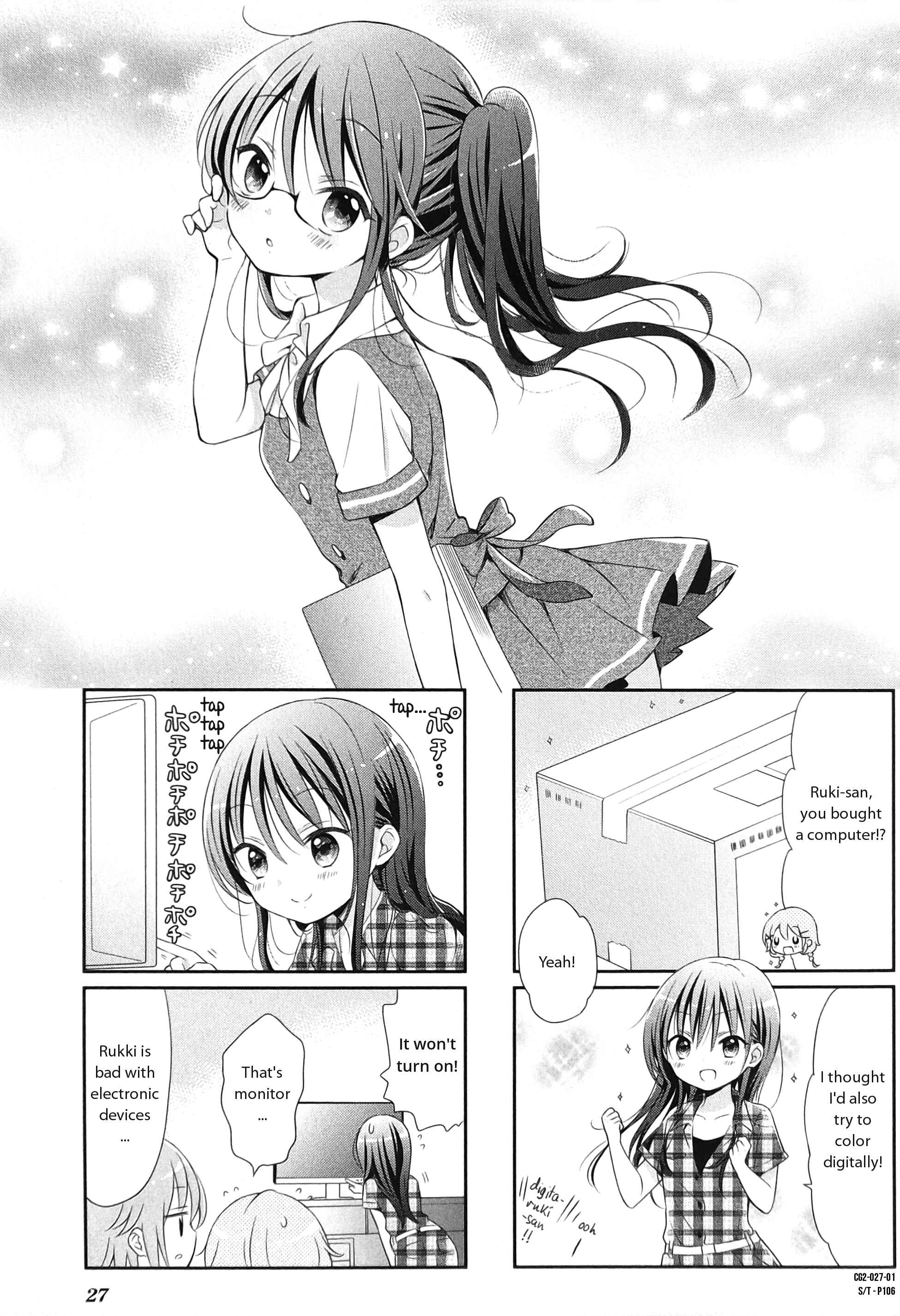 Page 1 Chapter 3 Comic Girls