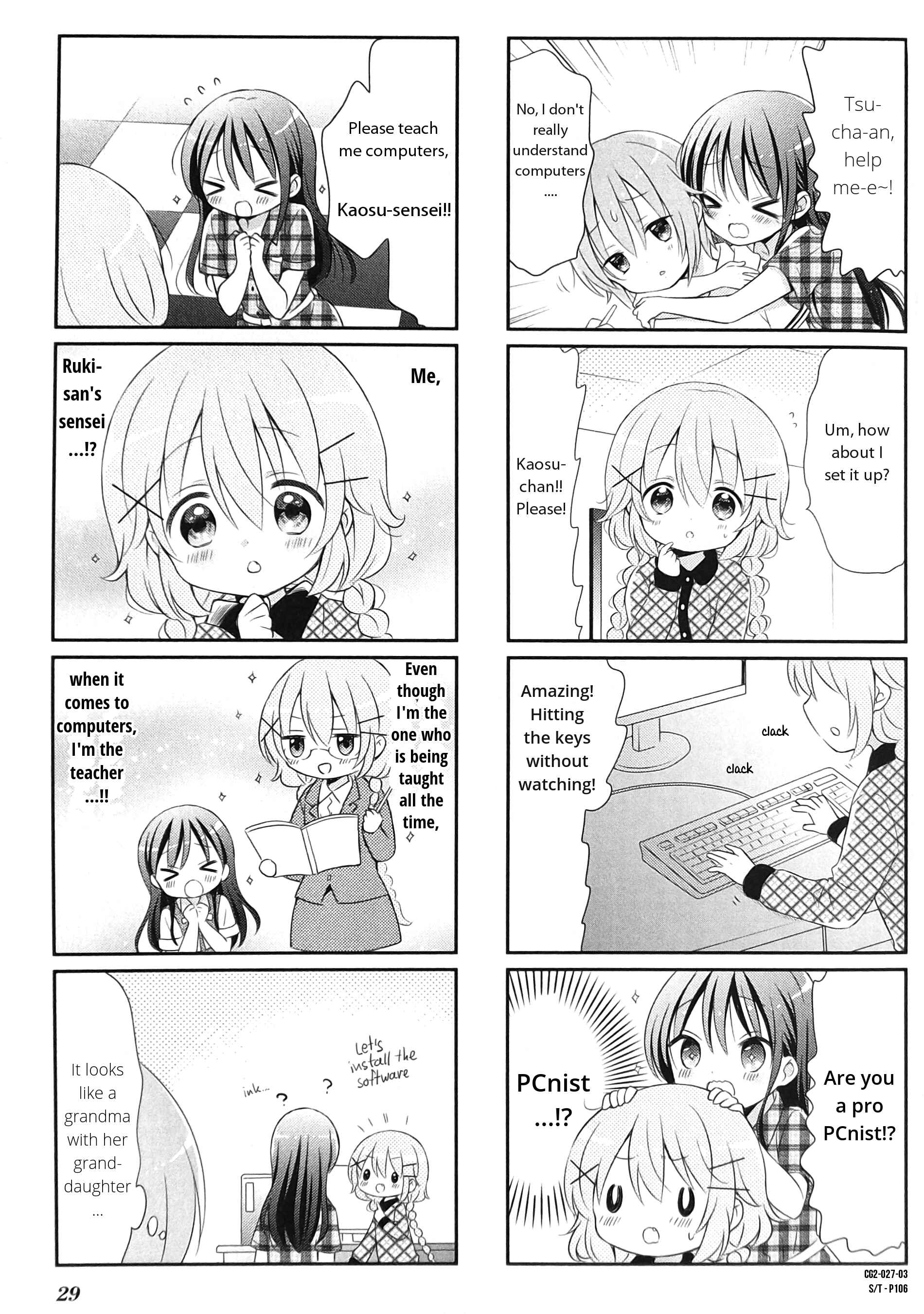 Page 3 Chapter 3 Comic Girls