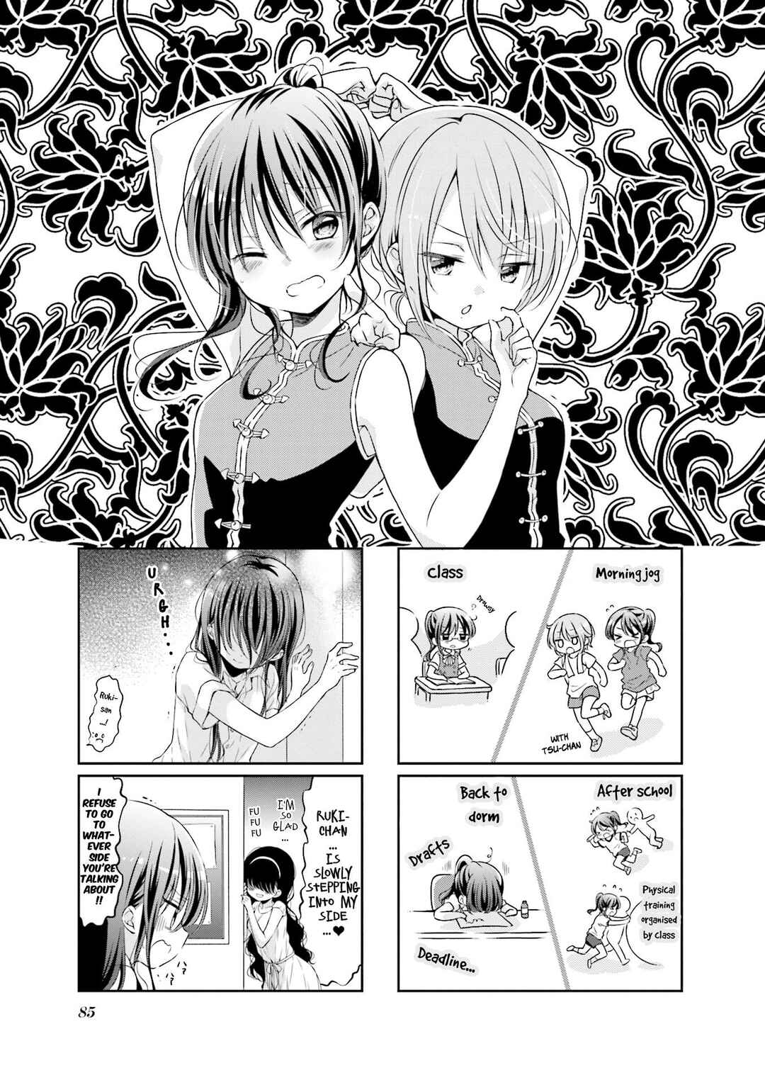 Page 1 Chapter 49 Comic Girls