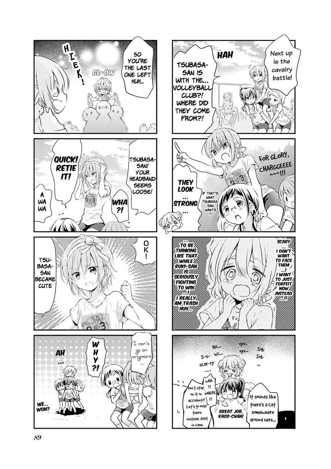 Page 5 Chapter 49 Comic Girls