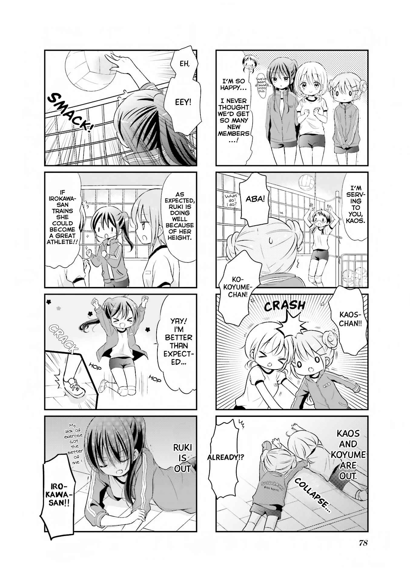 Page 5 Chapter 9 Comic Girls