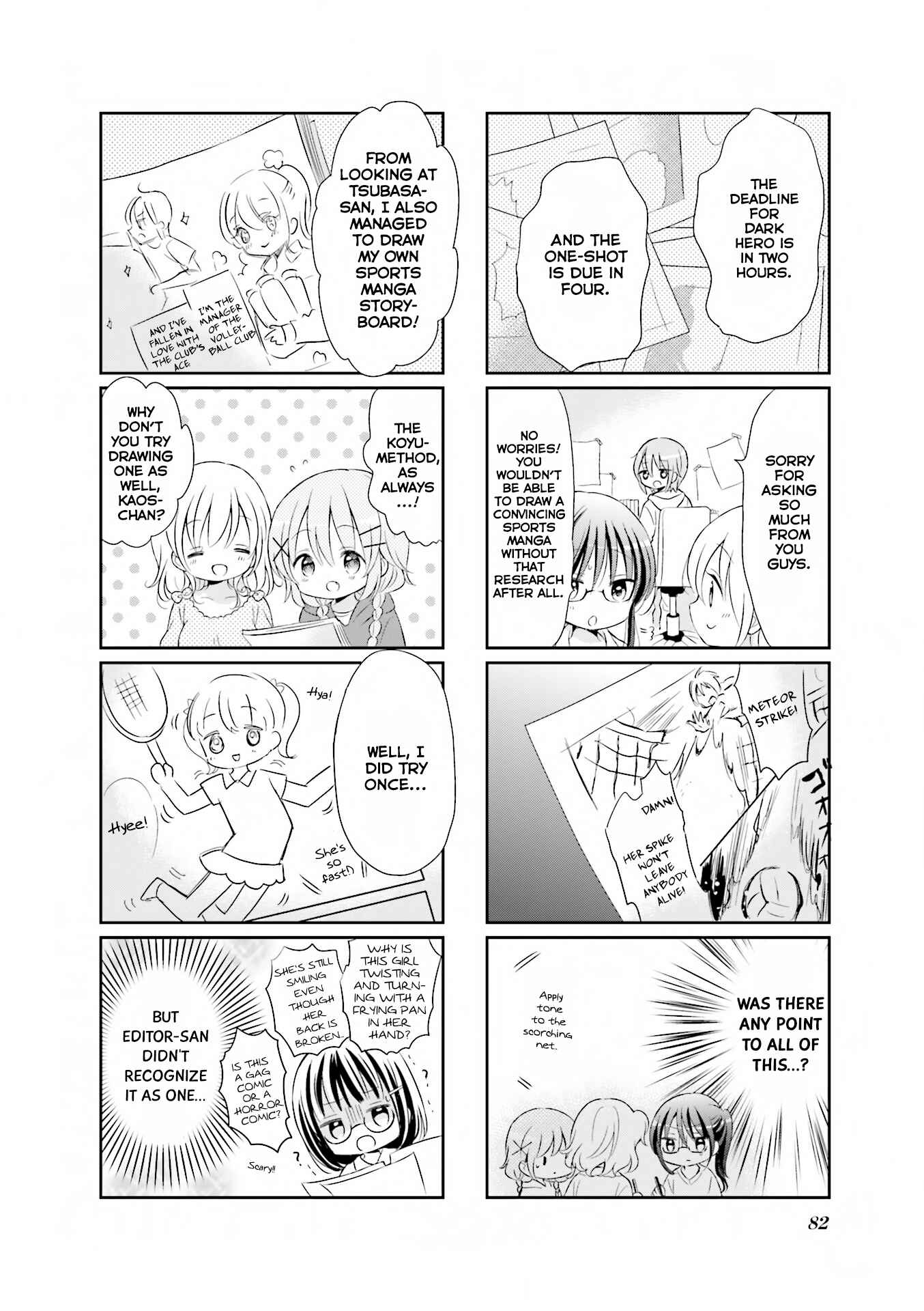 Page 9 Chapter 9 Comic Girls