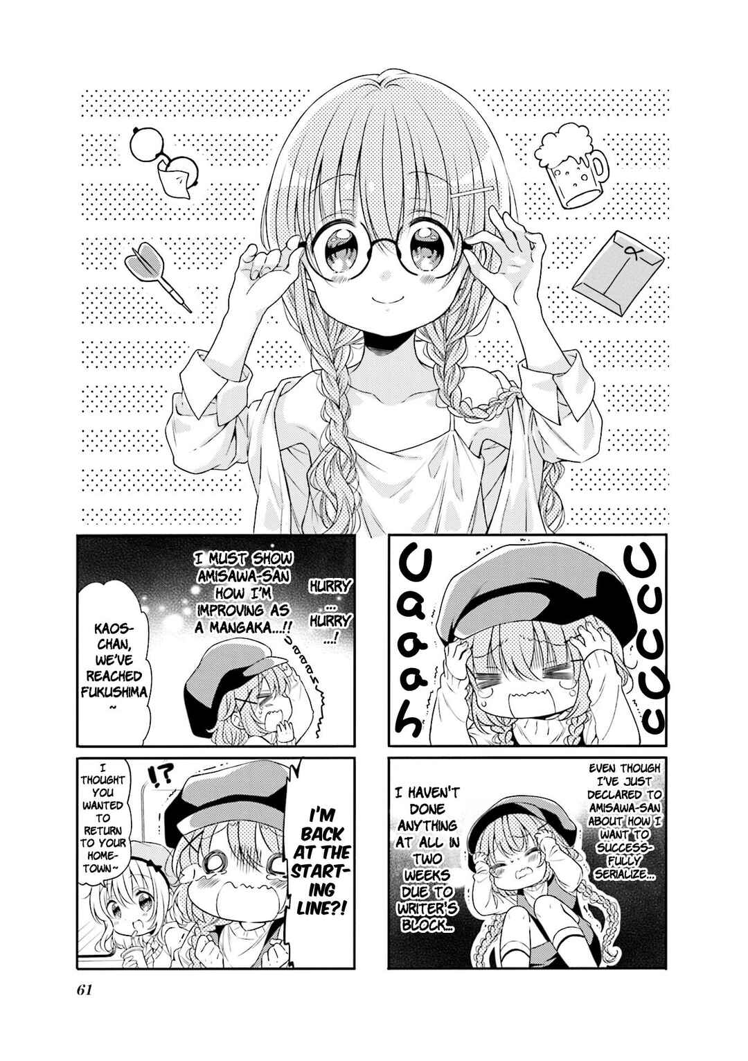 Page 1 Chapter 59 Comic Girls