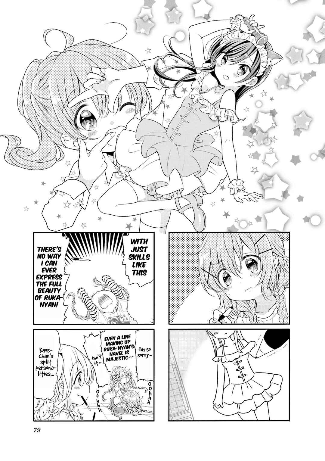 Page 1 Chapter 61 Comic Girls
