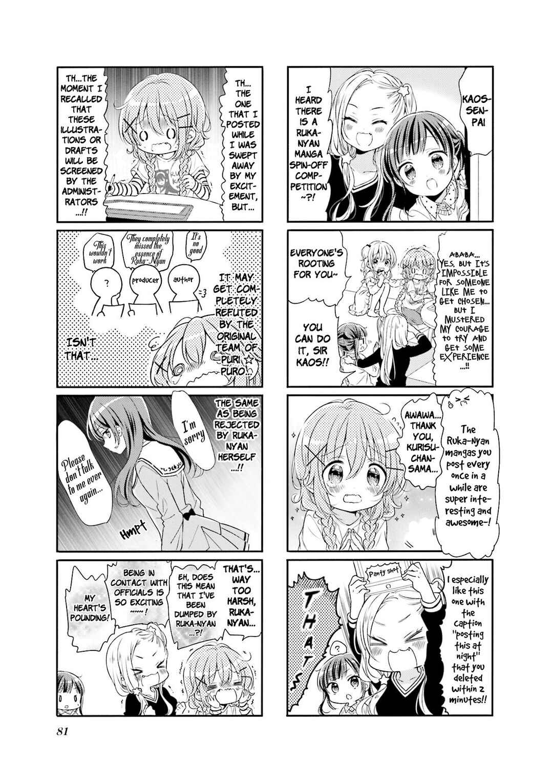 Page 3 Chapter 61 Comic Girls