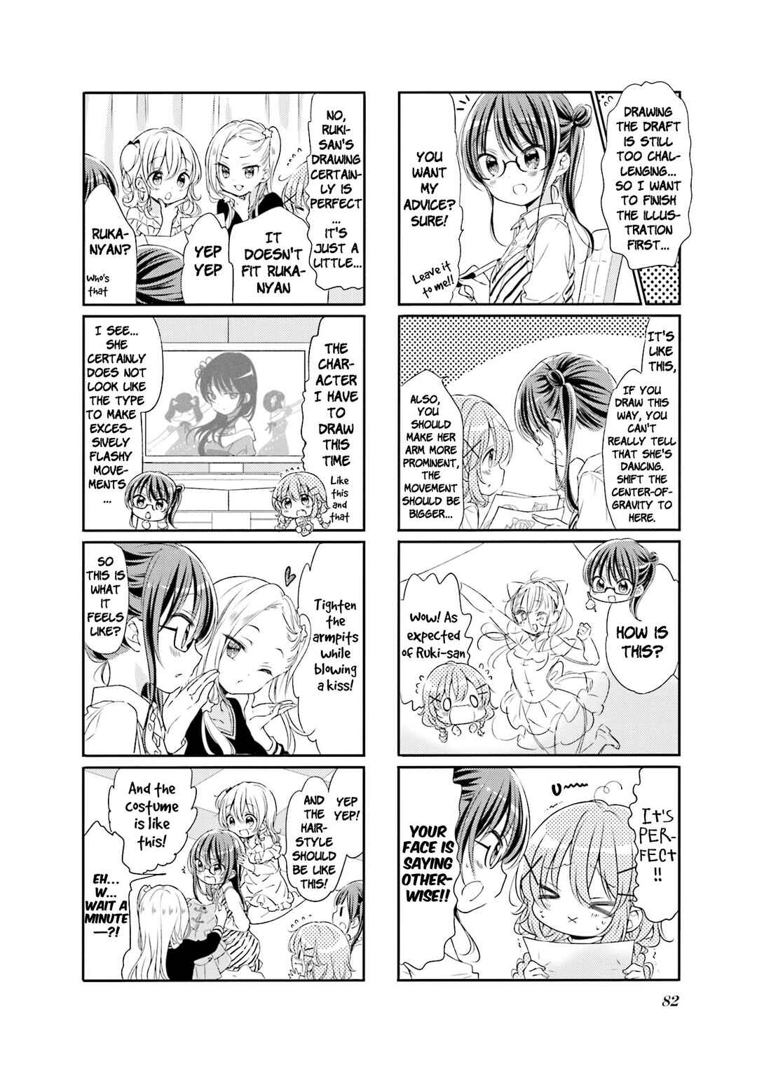Page 4 Chapter 61 Comic Girls