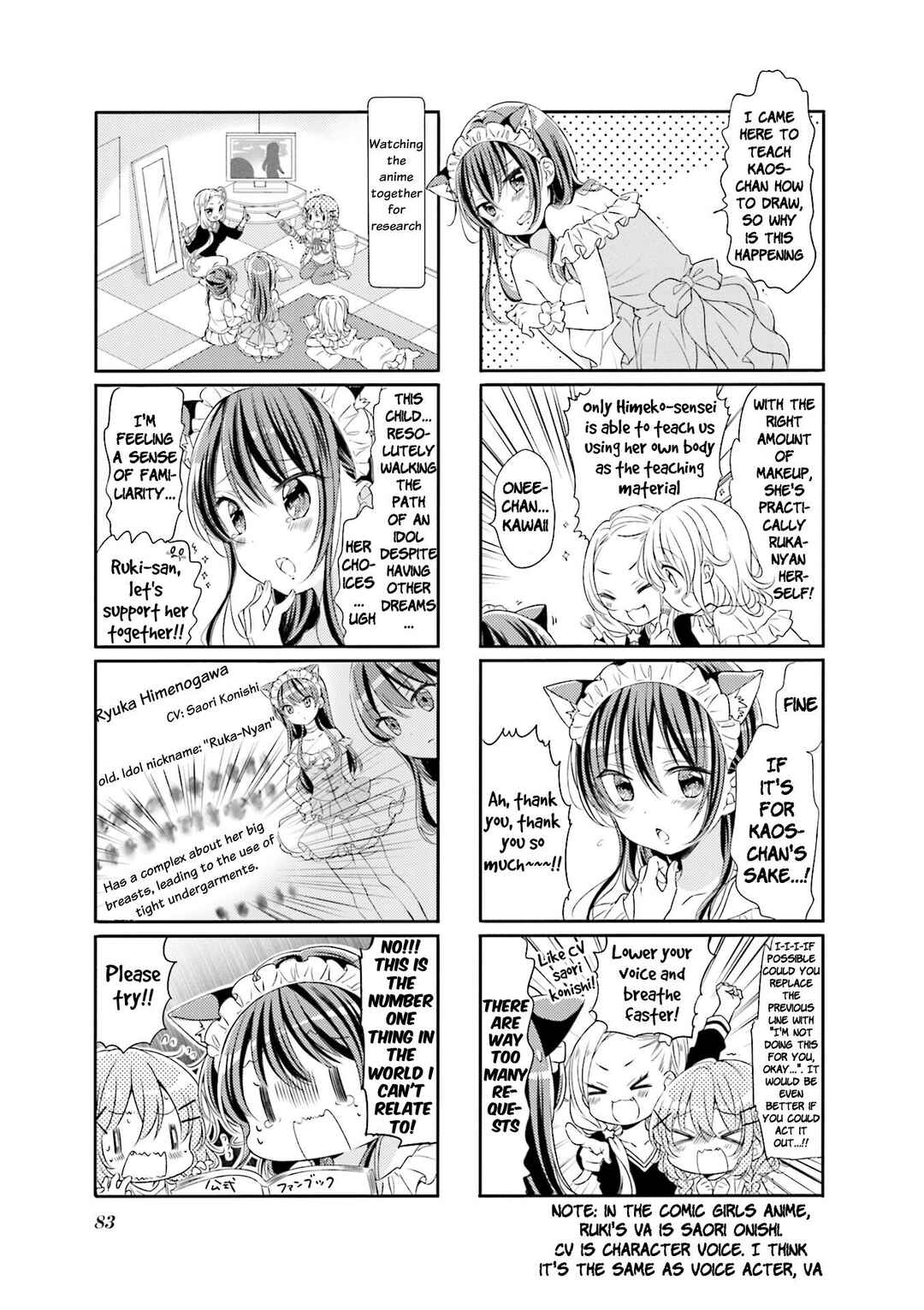 Page 5 Chapter 61 Comic Girls