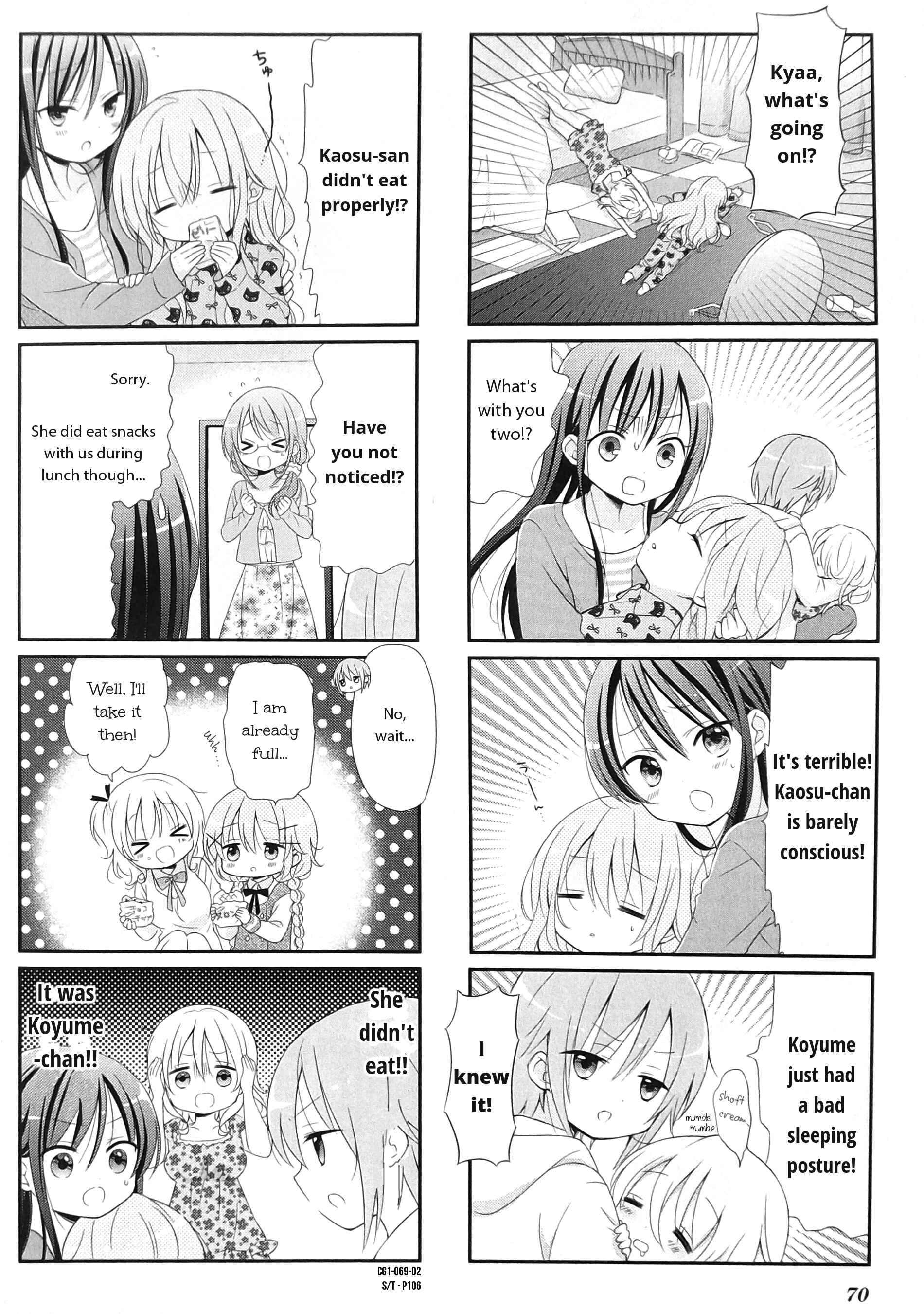 Page 2 Chapter 8 Comic Girls