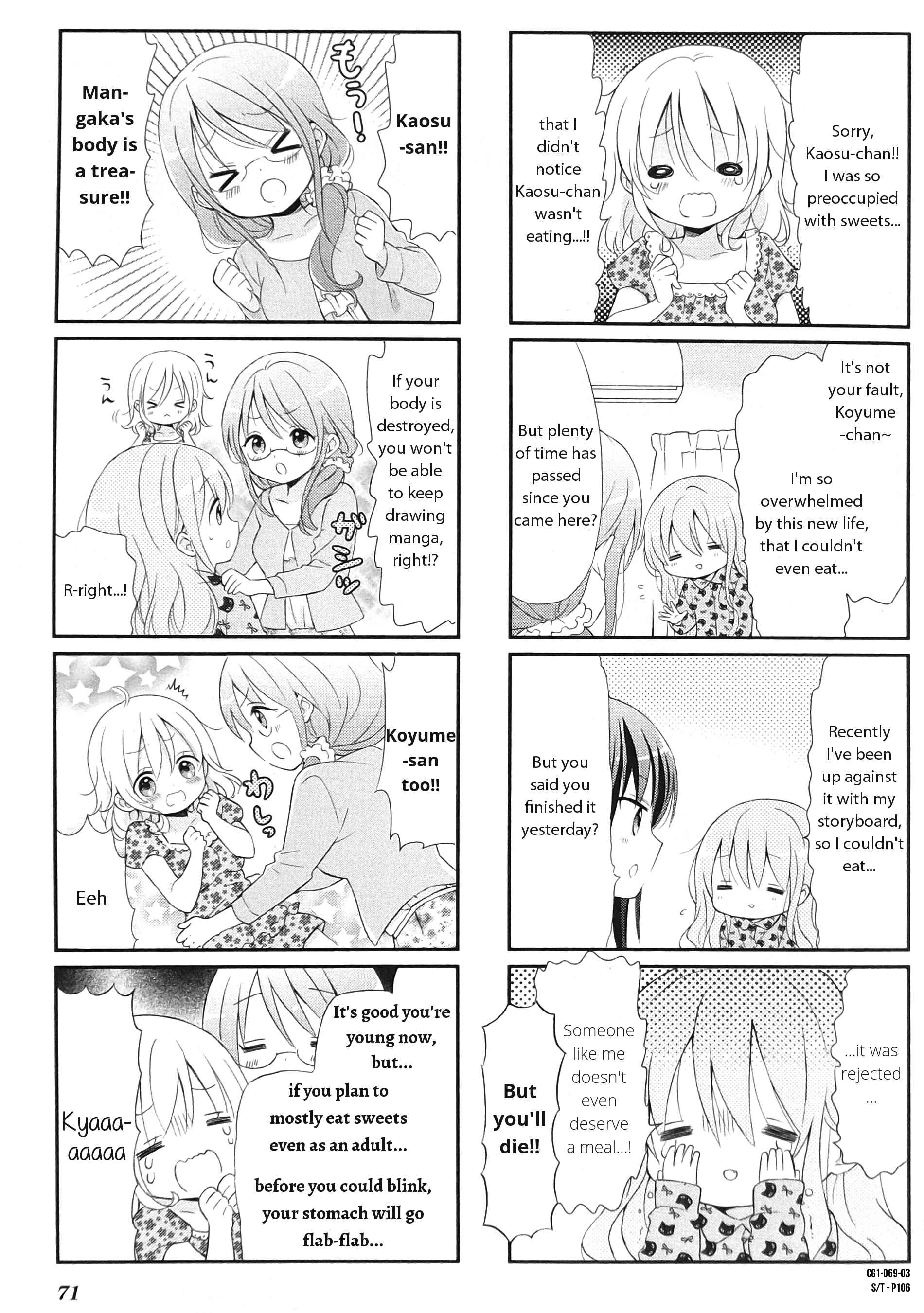Page 3 Chapter 8 Comic Girls