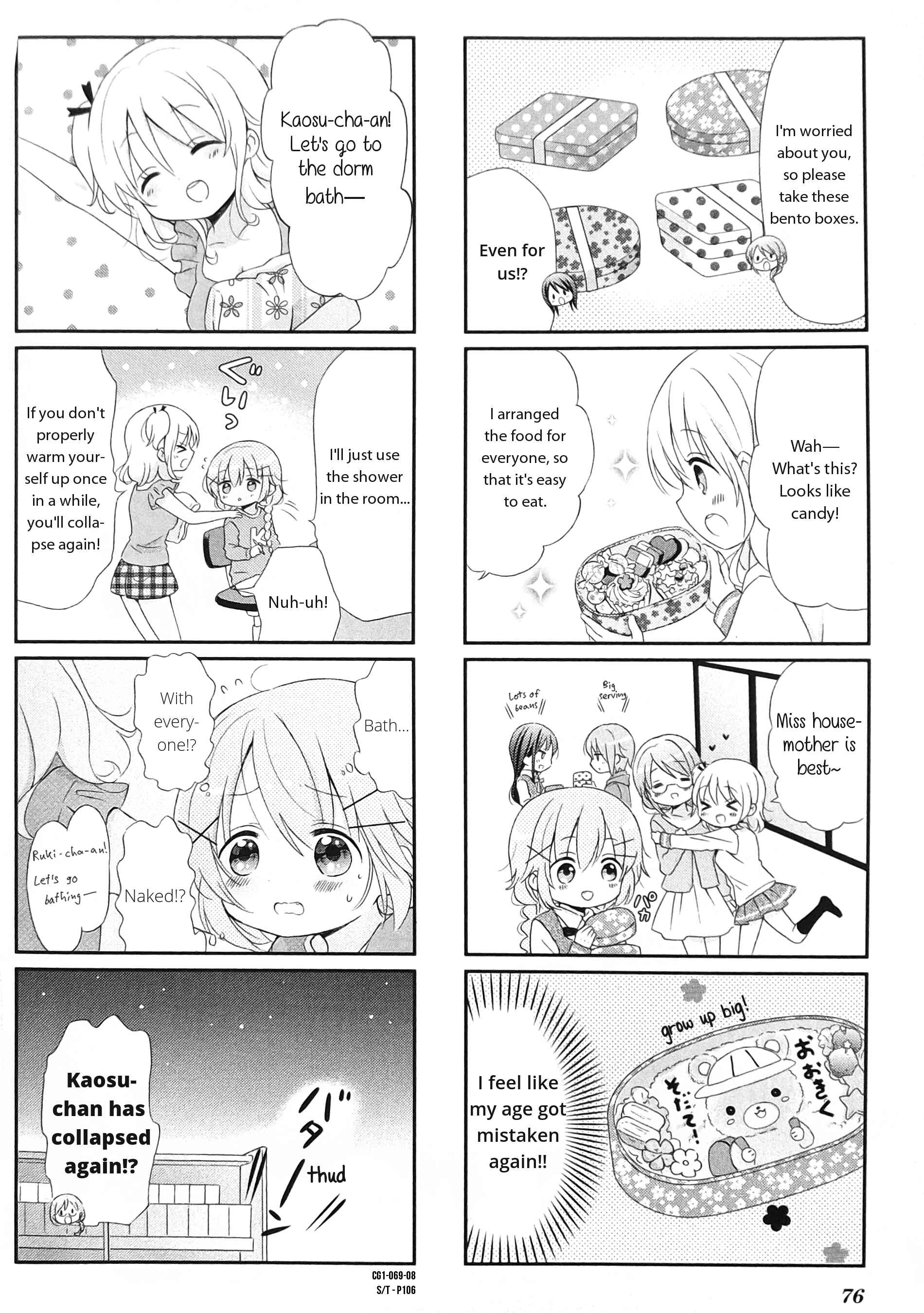 Page 8 Chapter 8 Comic Girls