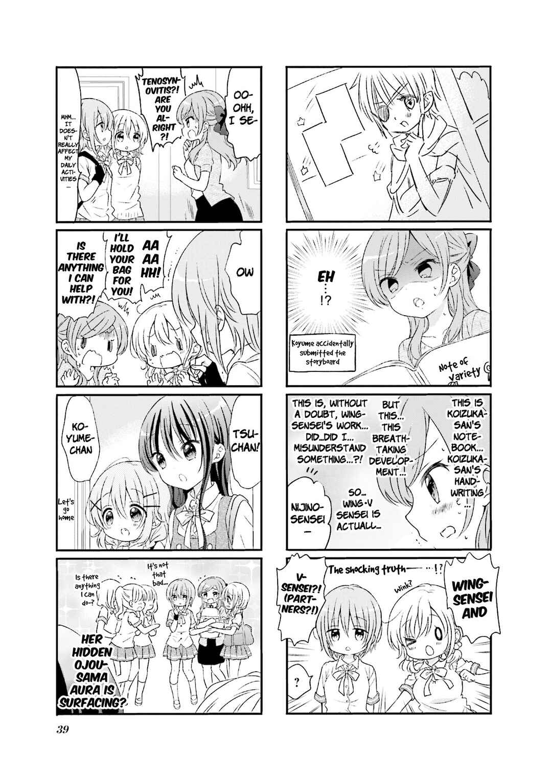 Page 5 Chapter 56 Comic Girls