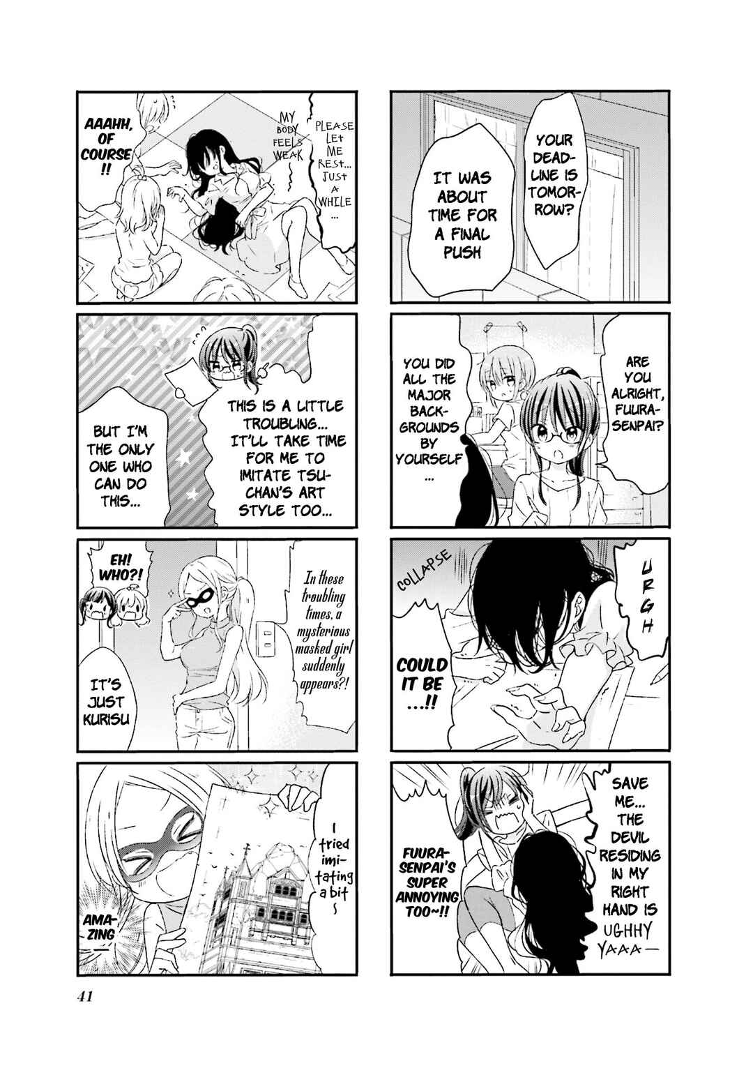 Page 7 Chapter 56 Comic Girls