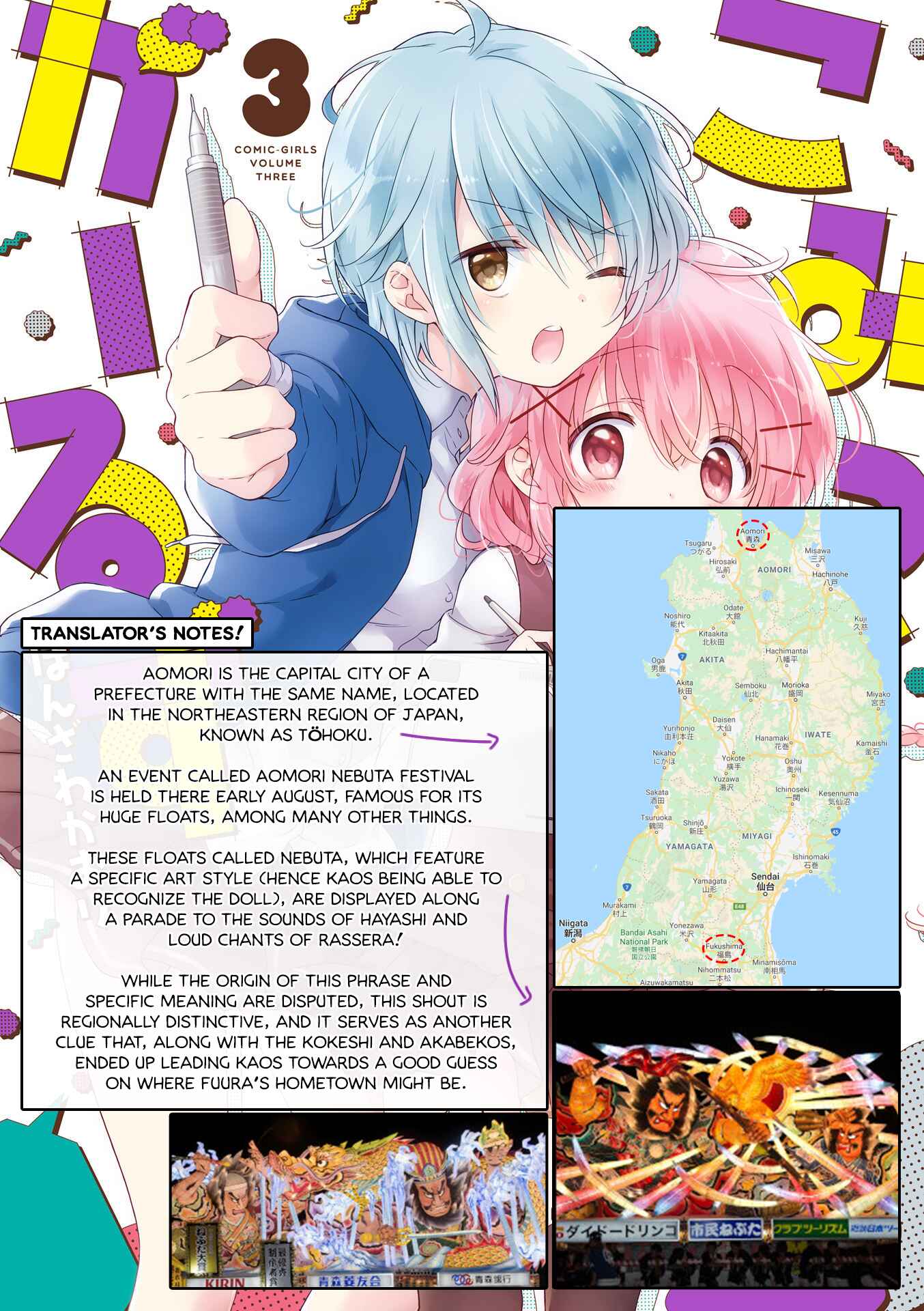 Page 10 Chapter 8 Comic Girls