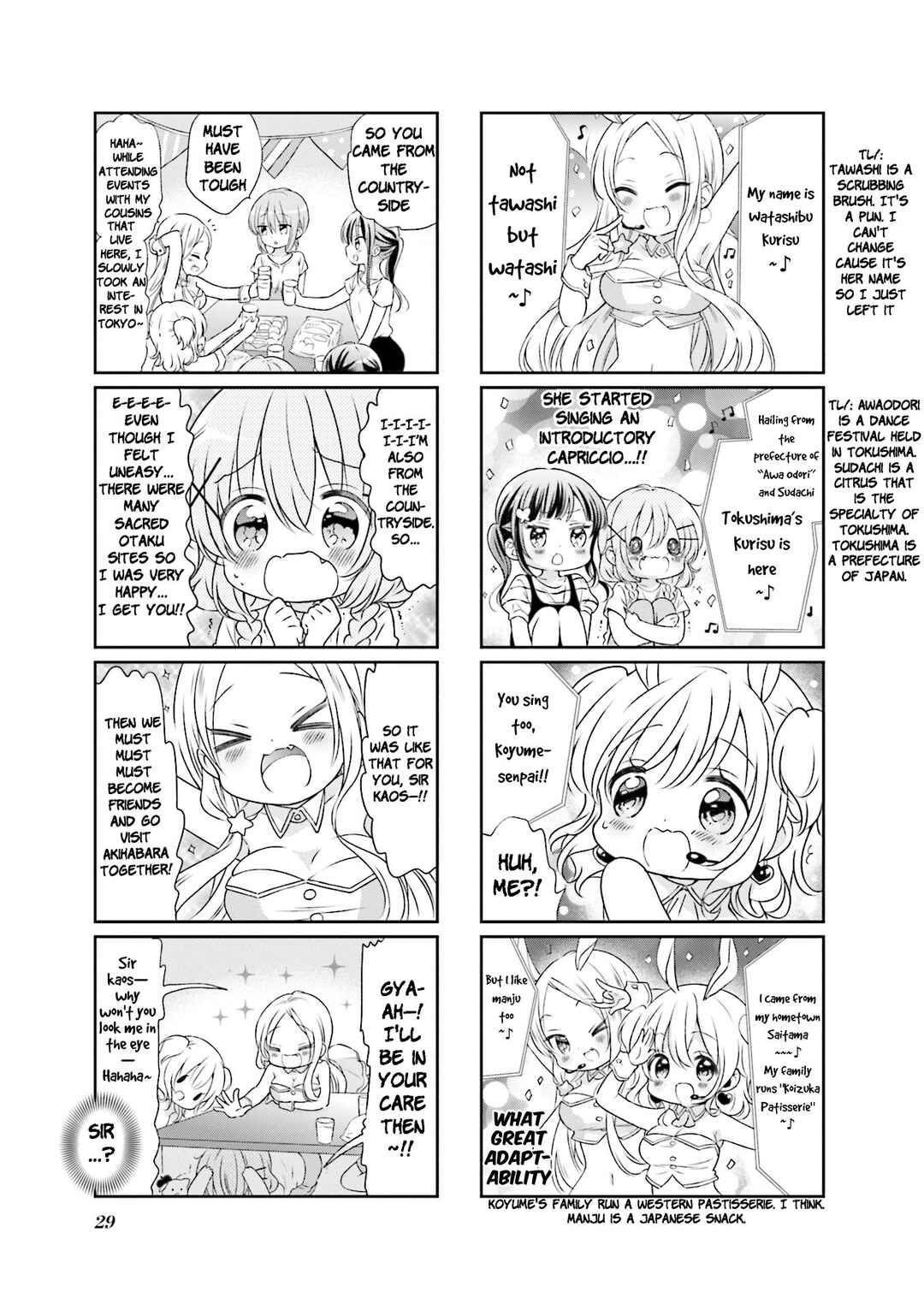 Page 3 Chapter 55 Comic Girls