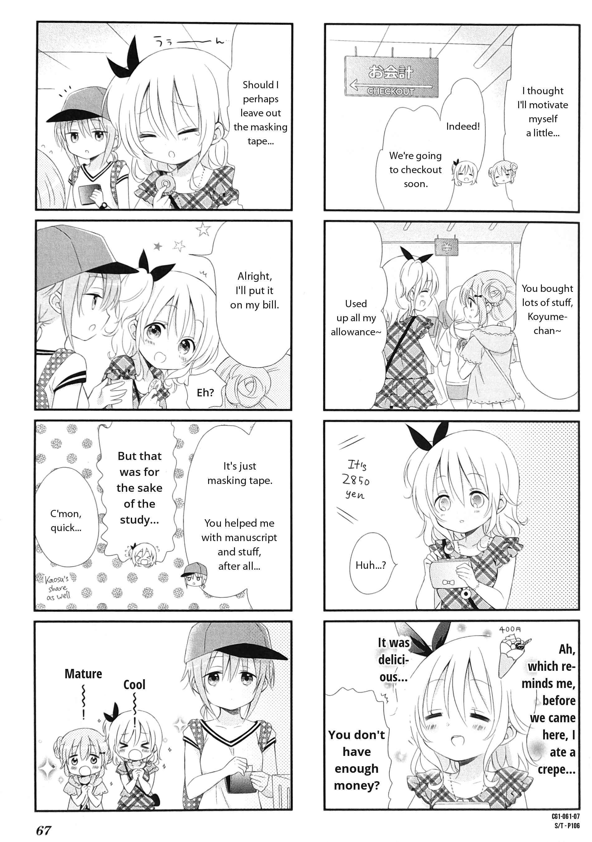 Page 7 Chapter 7 Comic Girls