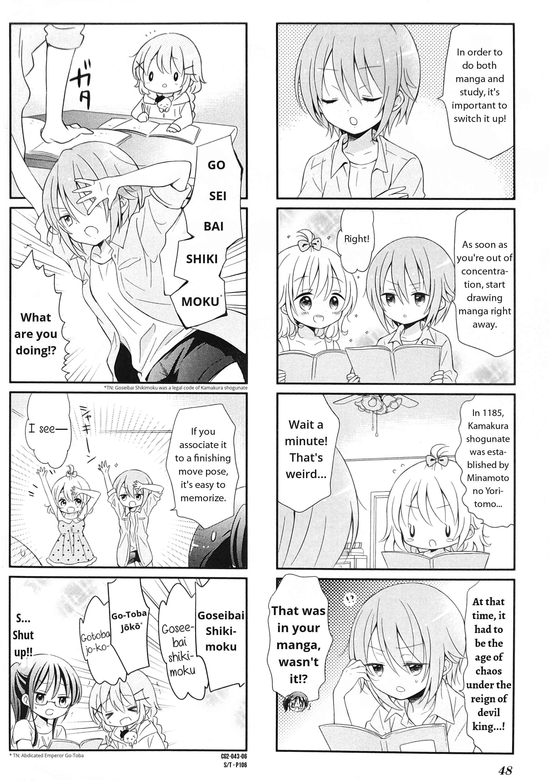 Page 6 Chapter 5 Comic Girls