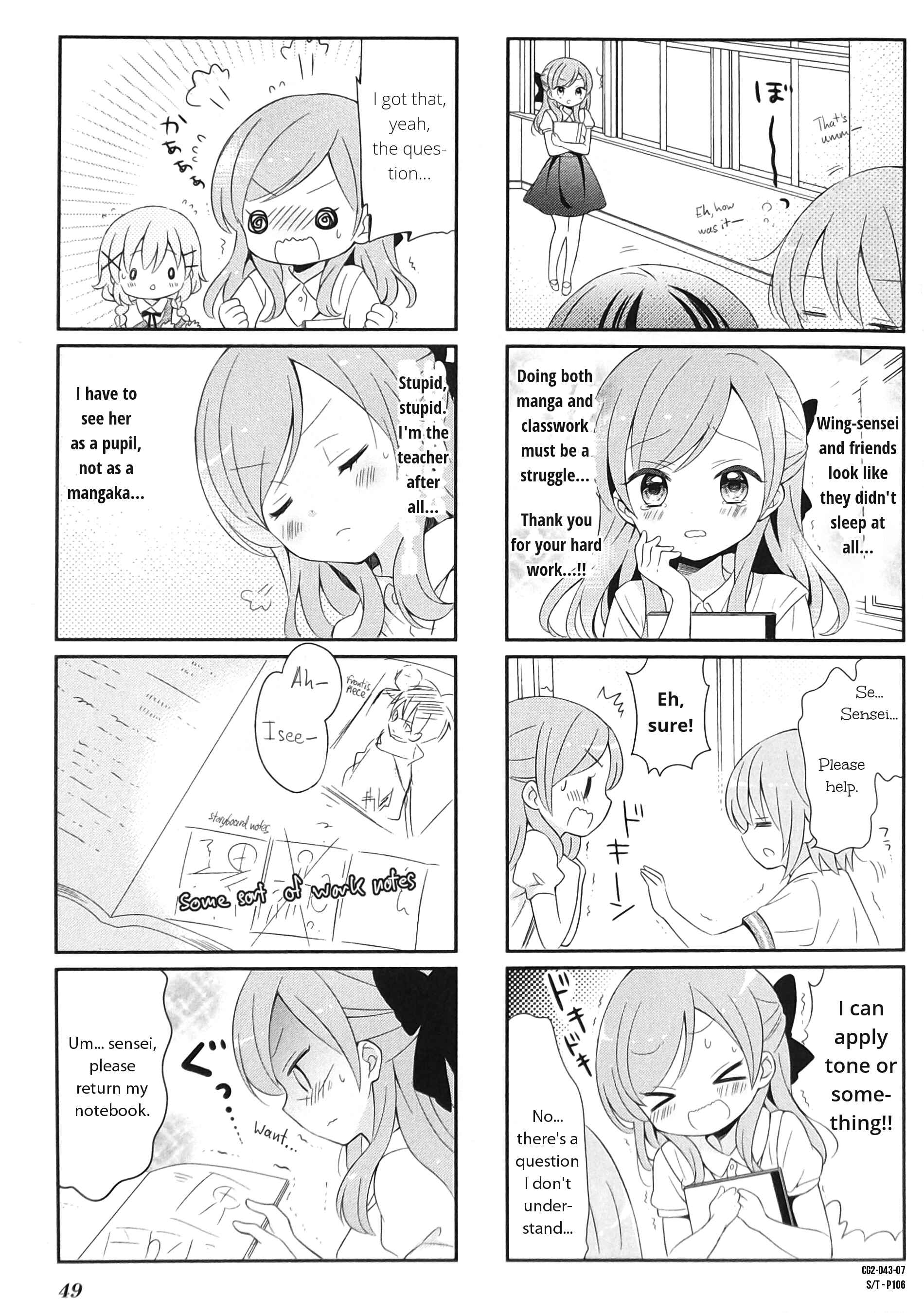 Page 7 Chapter 5 Comic Girls