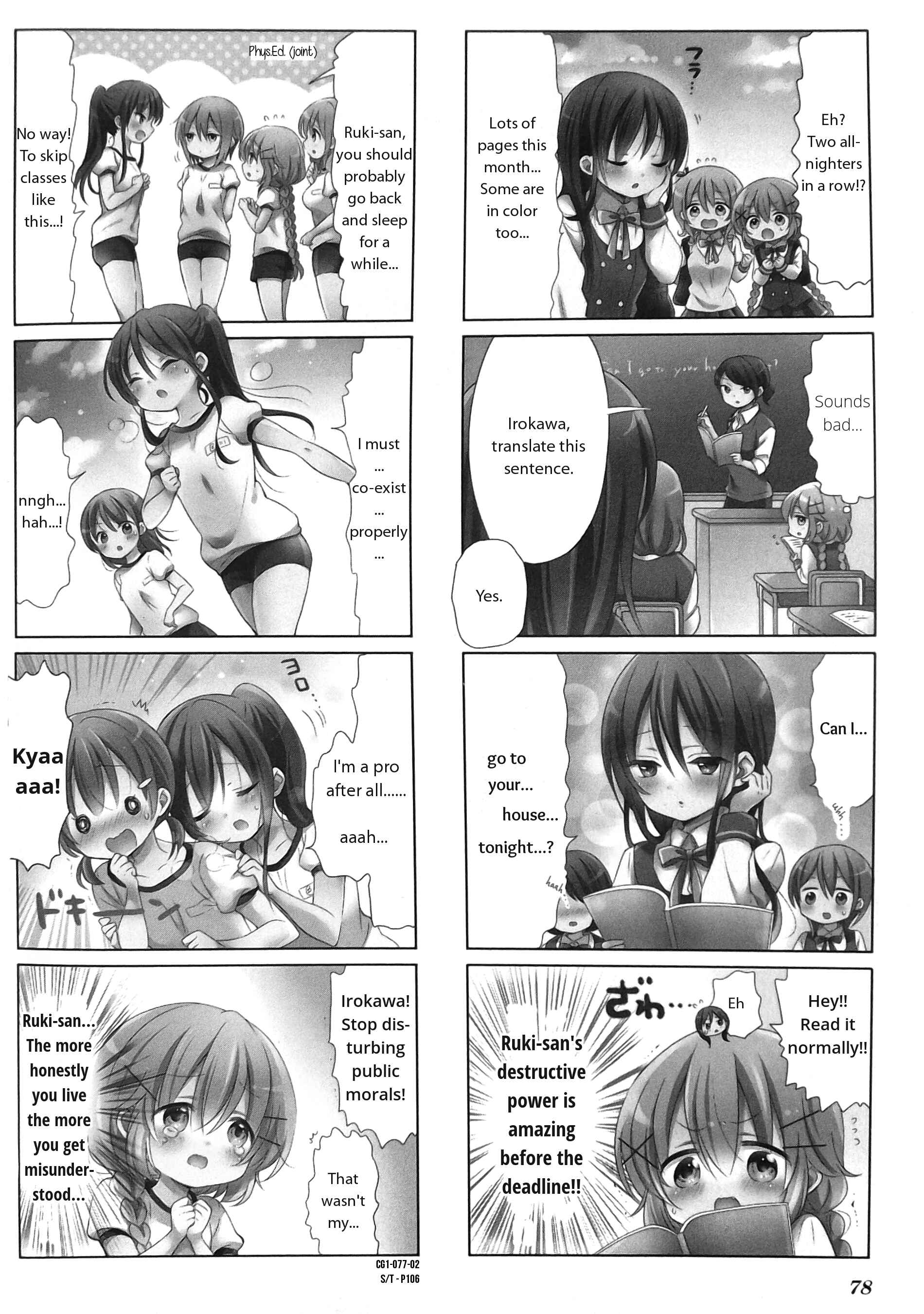 Page 2 Chapter 9 Comic Girls