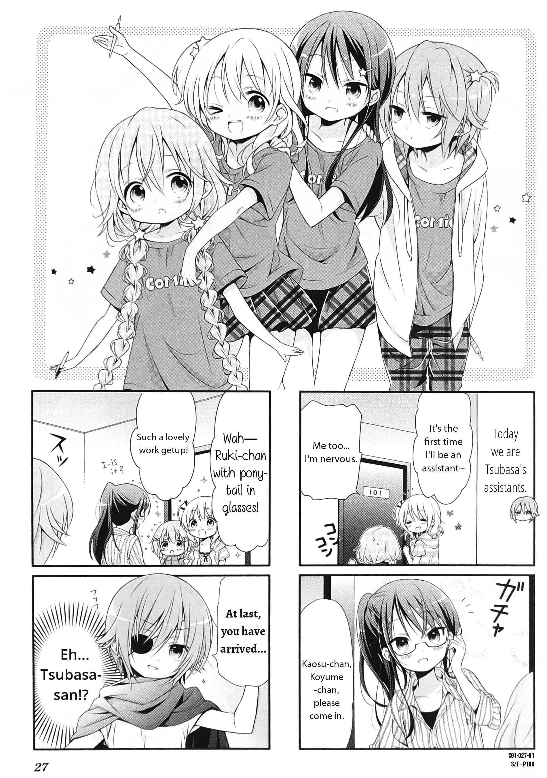 Page 1 Chapter 3 Comic Girls