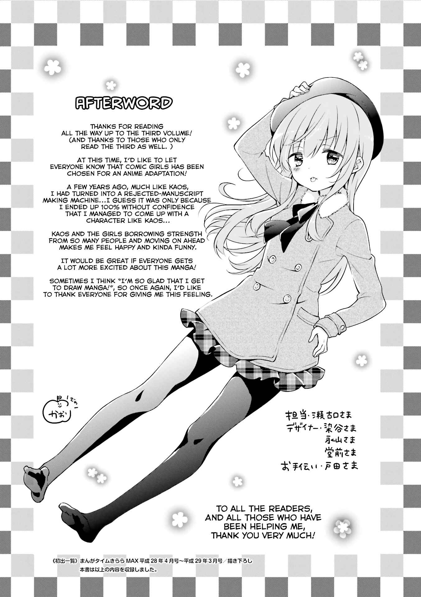 Page 9 Chapter 13 Comic Girls