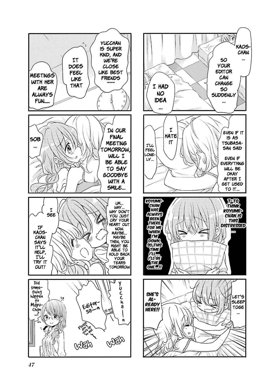 Page 5 Chapter 57 Comic Girls