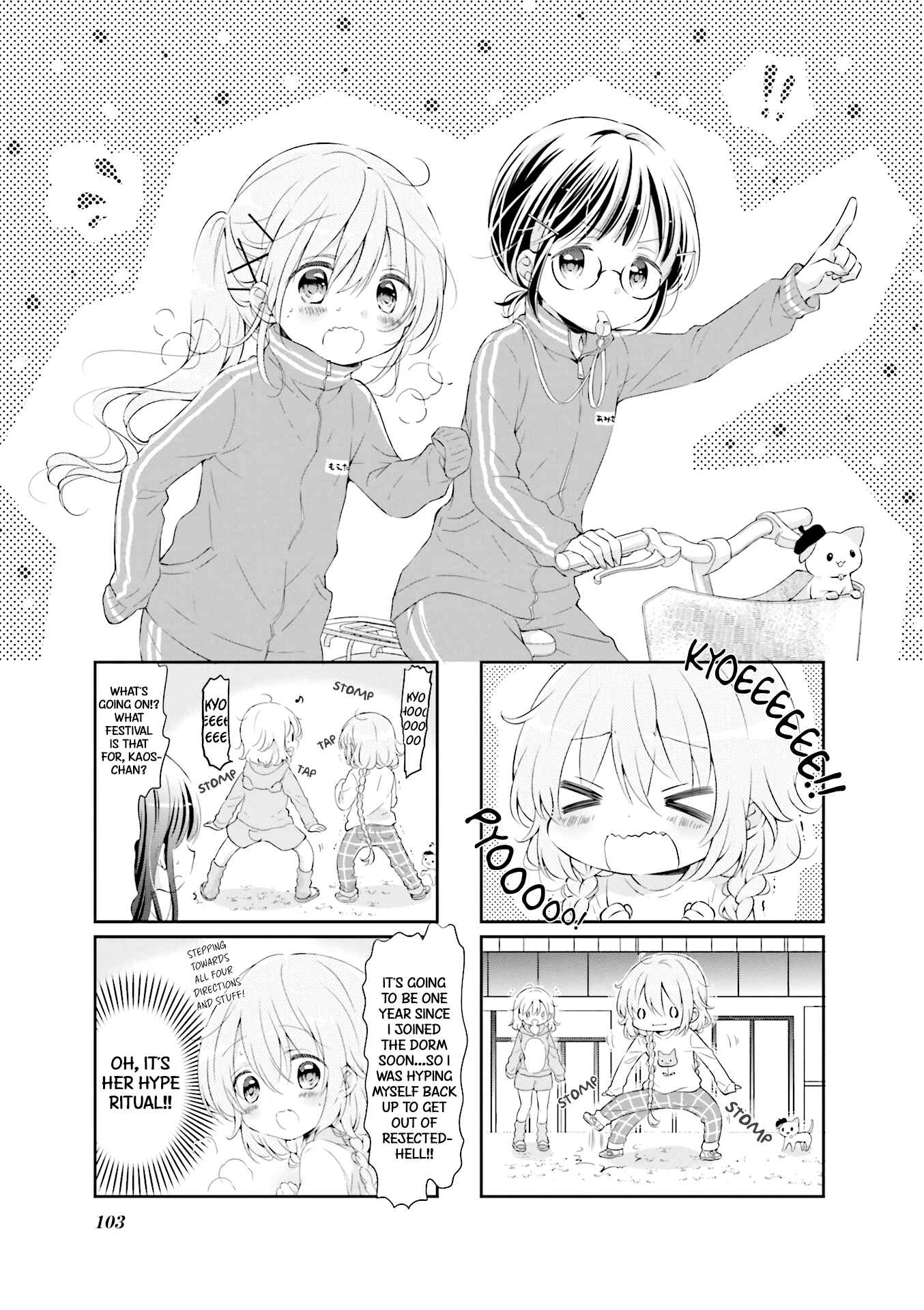 Page 1 Chapter 12 Comic Girls