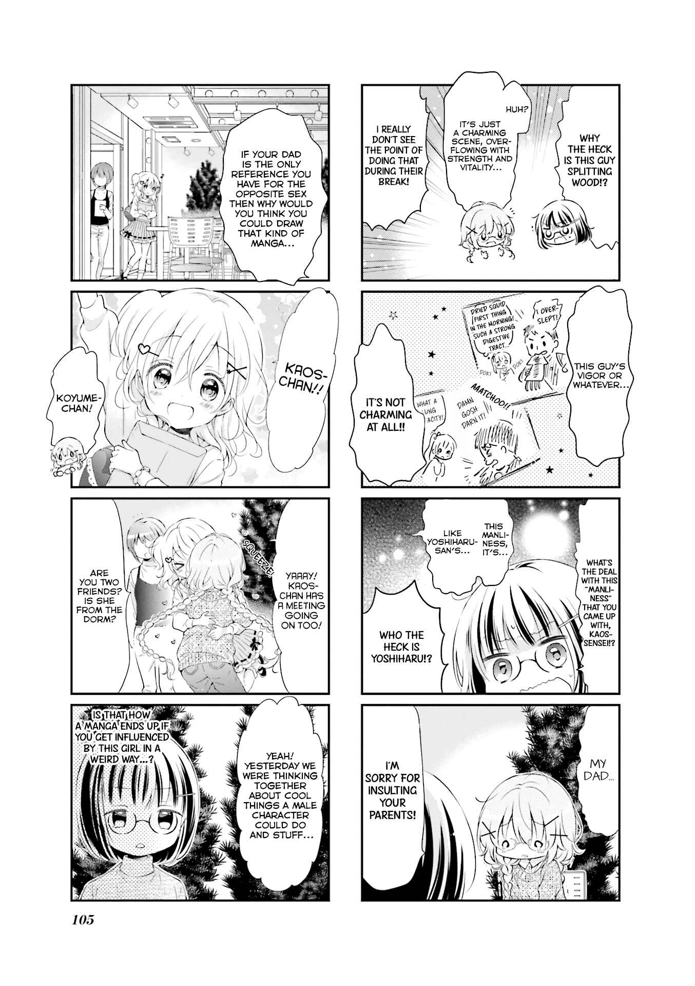 Page 3 Chapter 12 Comic Girls