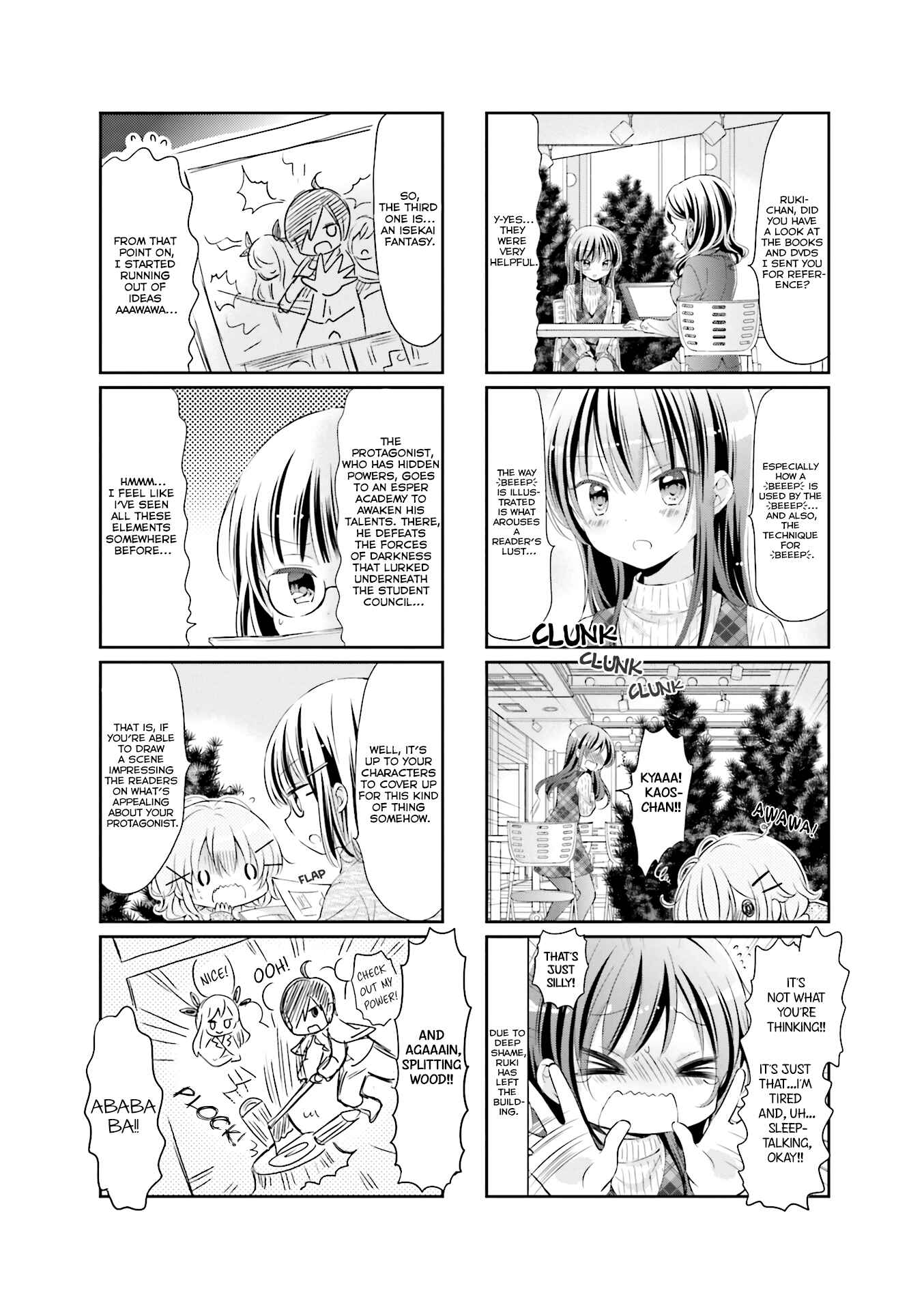 Page 6 Chapter 12 Comic Girls