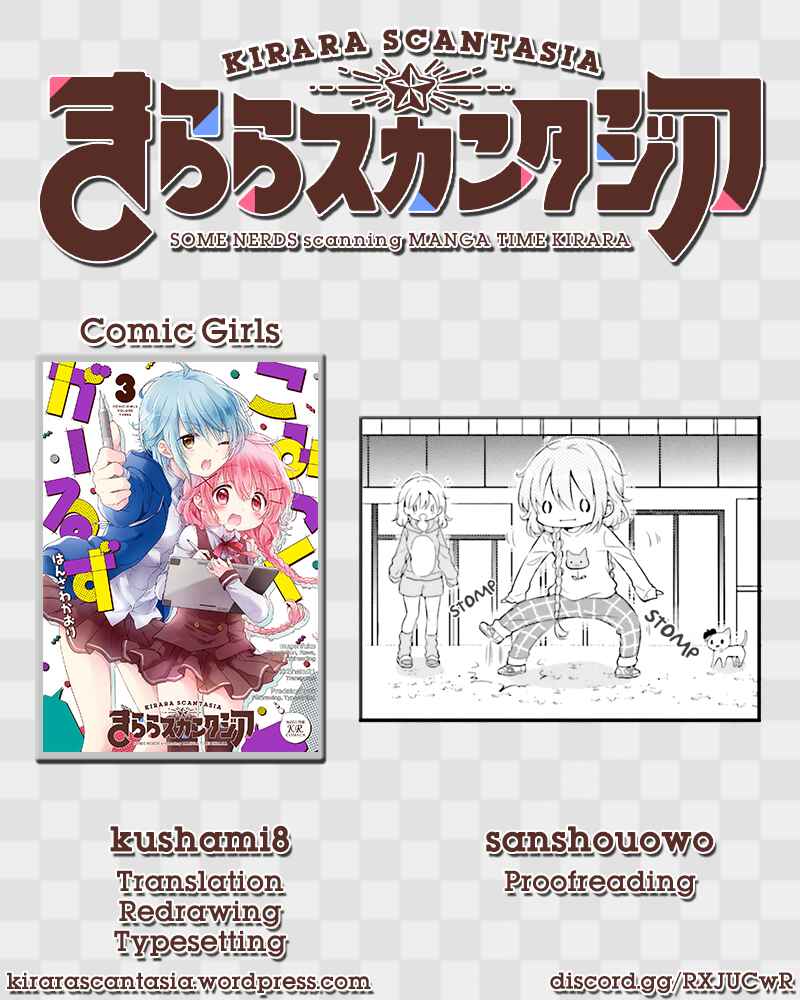 Page 9 Chapter 12 Comic Girls