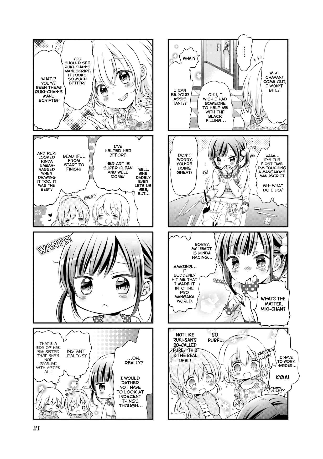 Page 5 Chapter 41 Comic Girls