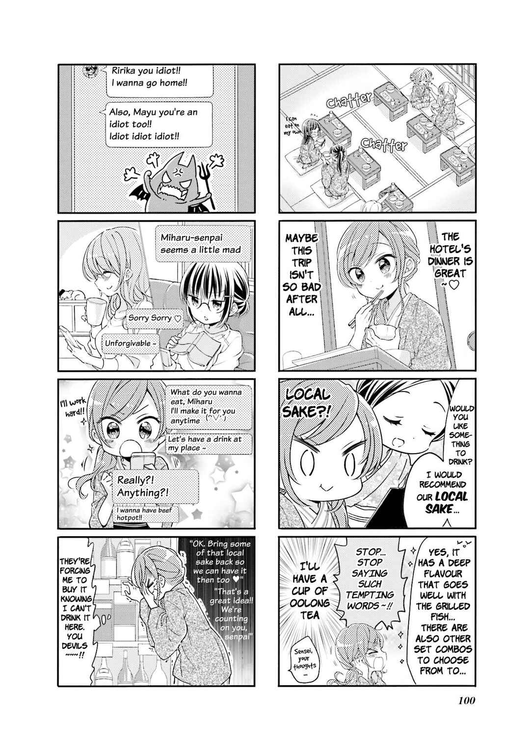 Page 4 Chapter 63 Comic Girls