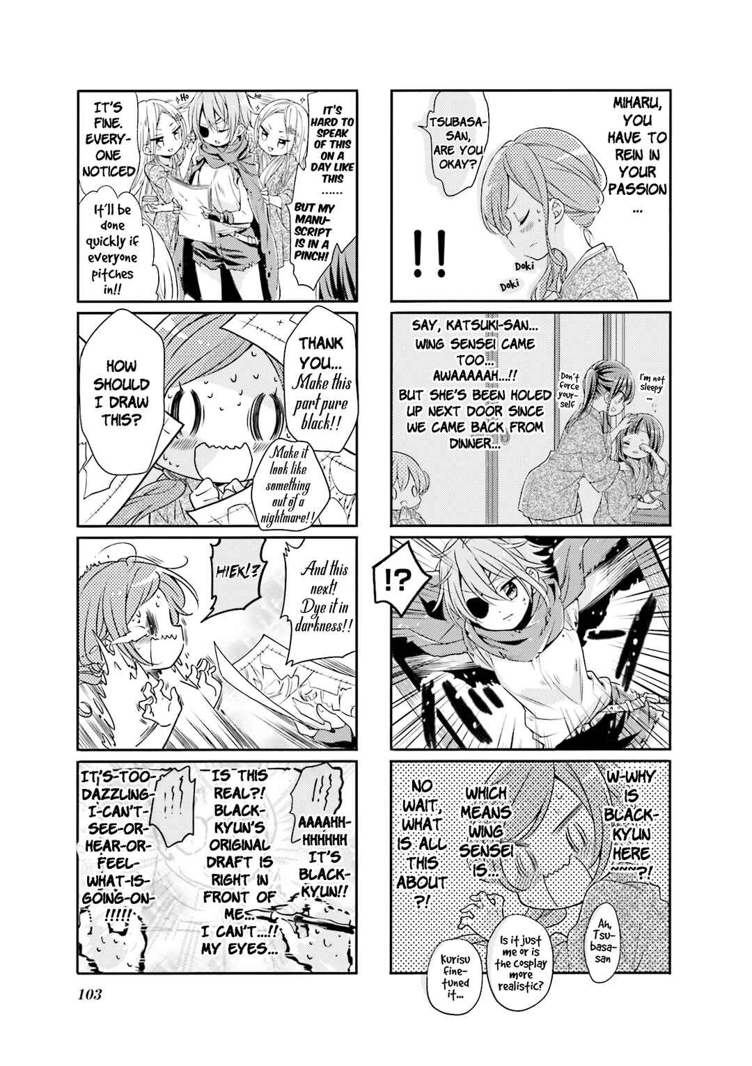 Page 7 Chapter 63 Comic Girls