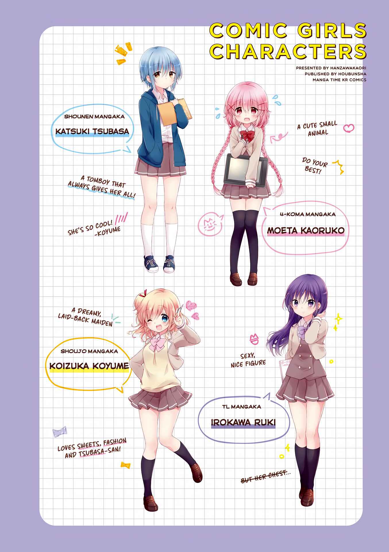 Page 4 Chapter 0 Comic Girls