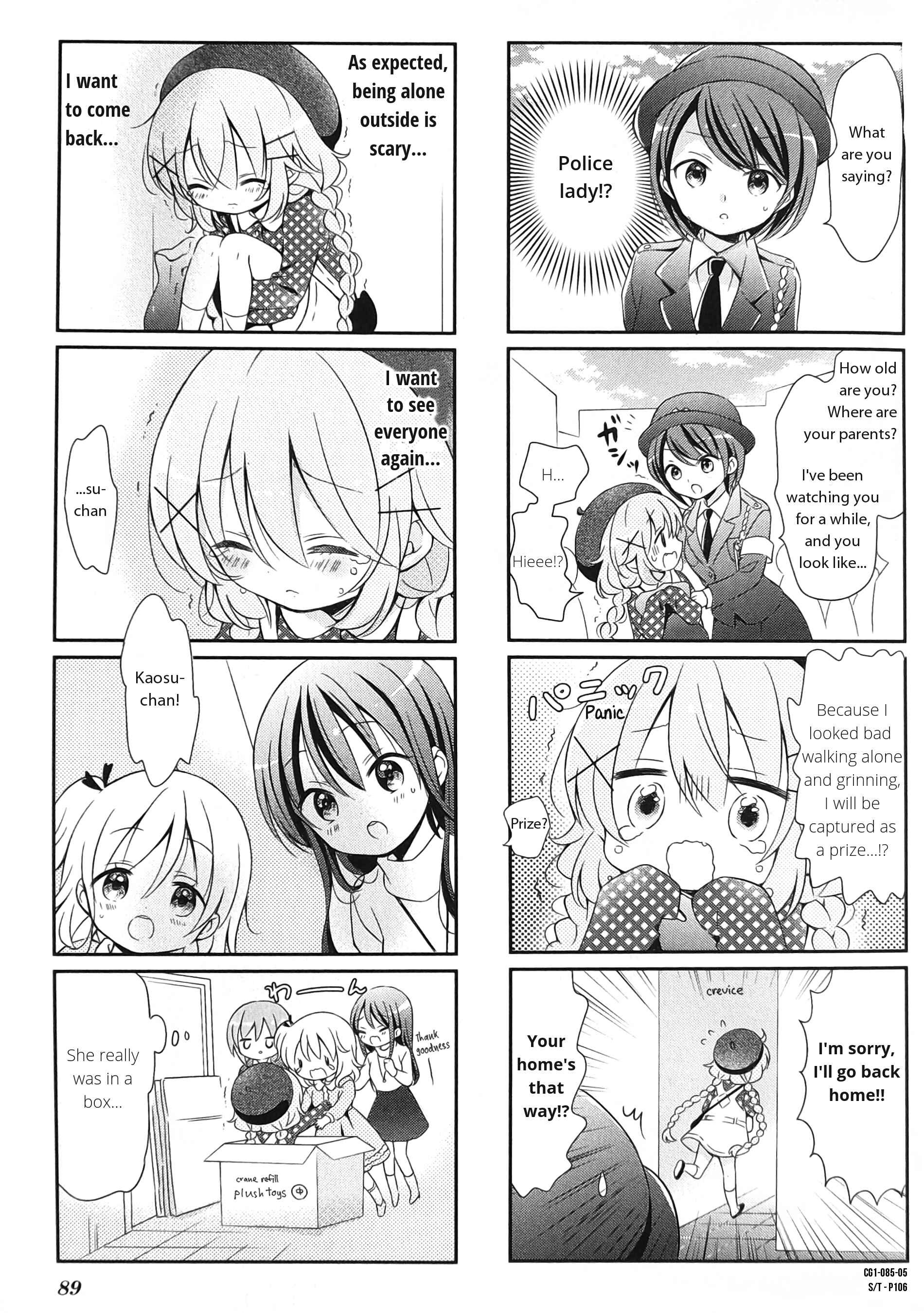 Page 5 Chapter 10 Comic Girls