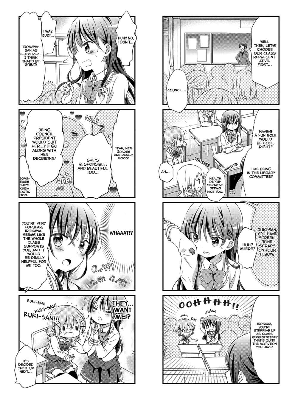 Page 5 Chapter 42 Comic Girls