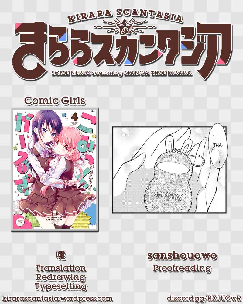 Page 9 Chapter 42 Comic Girls