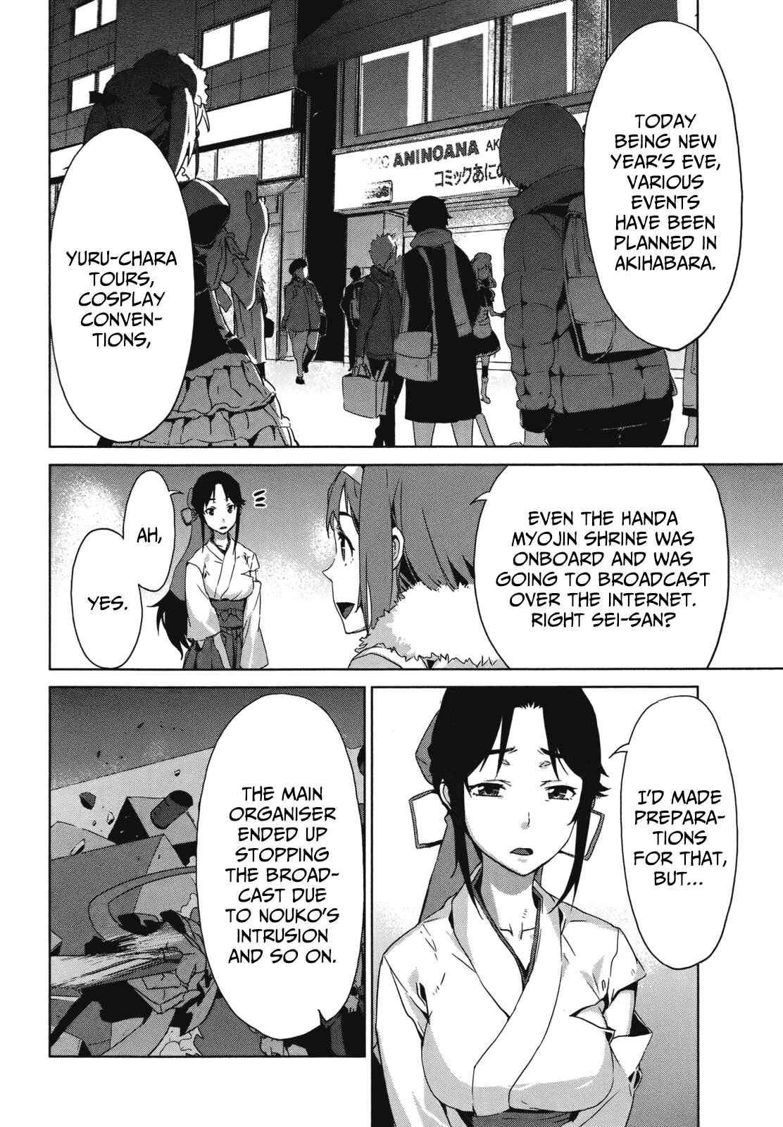 Page 3 Chapter 15 Azanael: The Case-Book of ENA