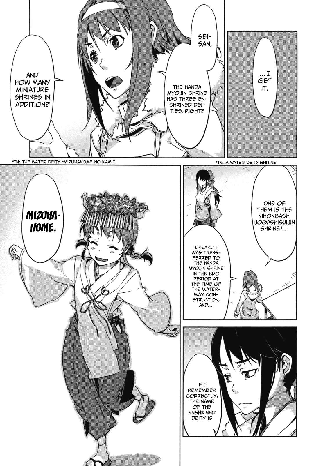 Page 34 Chapter 9 Azanael: The Case-Book of ENA